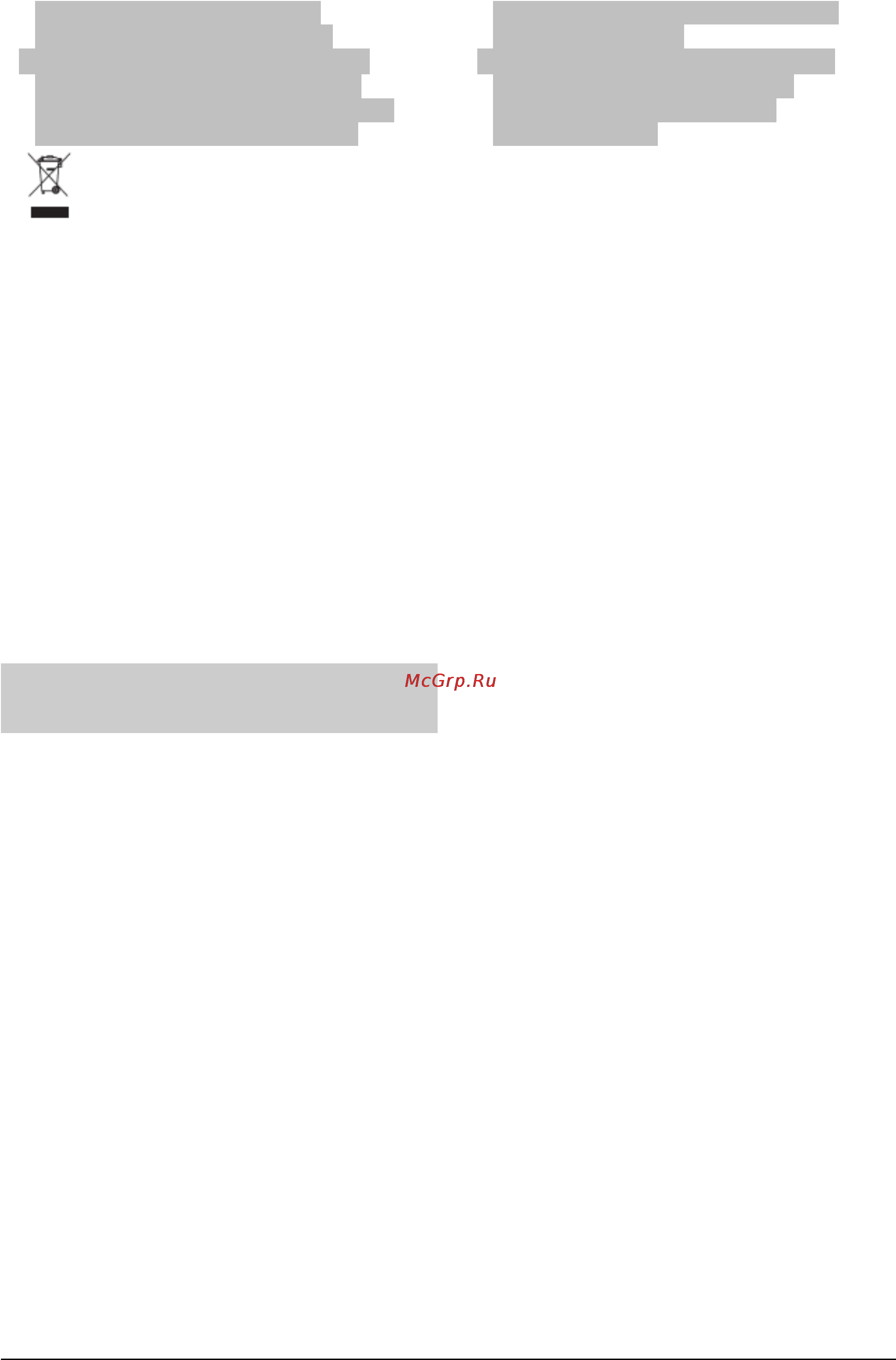 Gorenje FH40BW [5/13] Советы по экономии электроэнергии