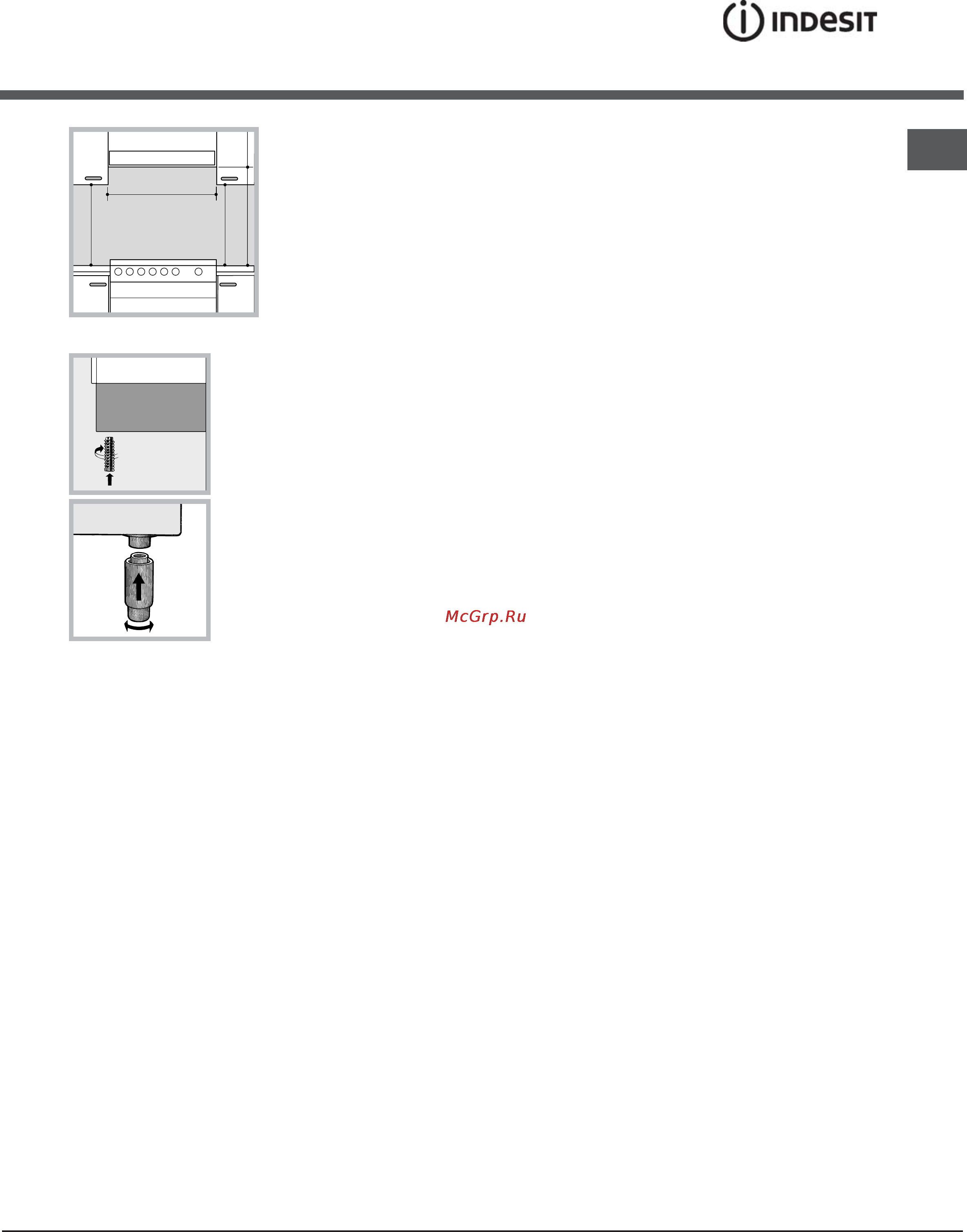 Indesit K1G217S(X)/RU [3/14] Электрическое подключение