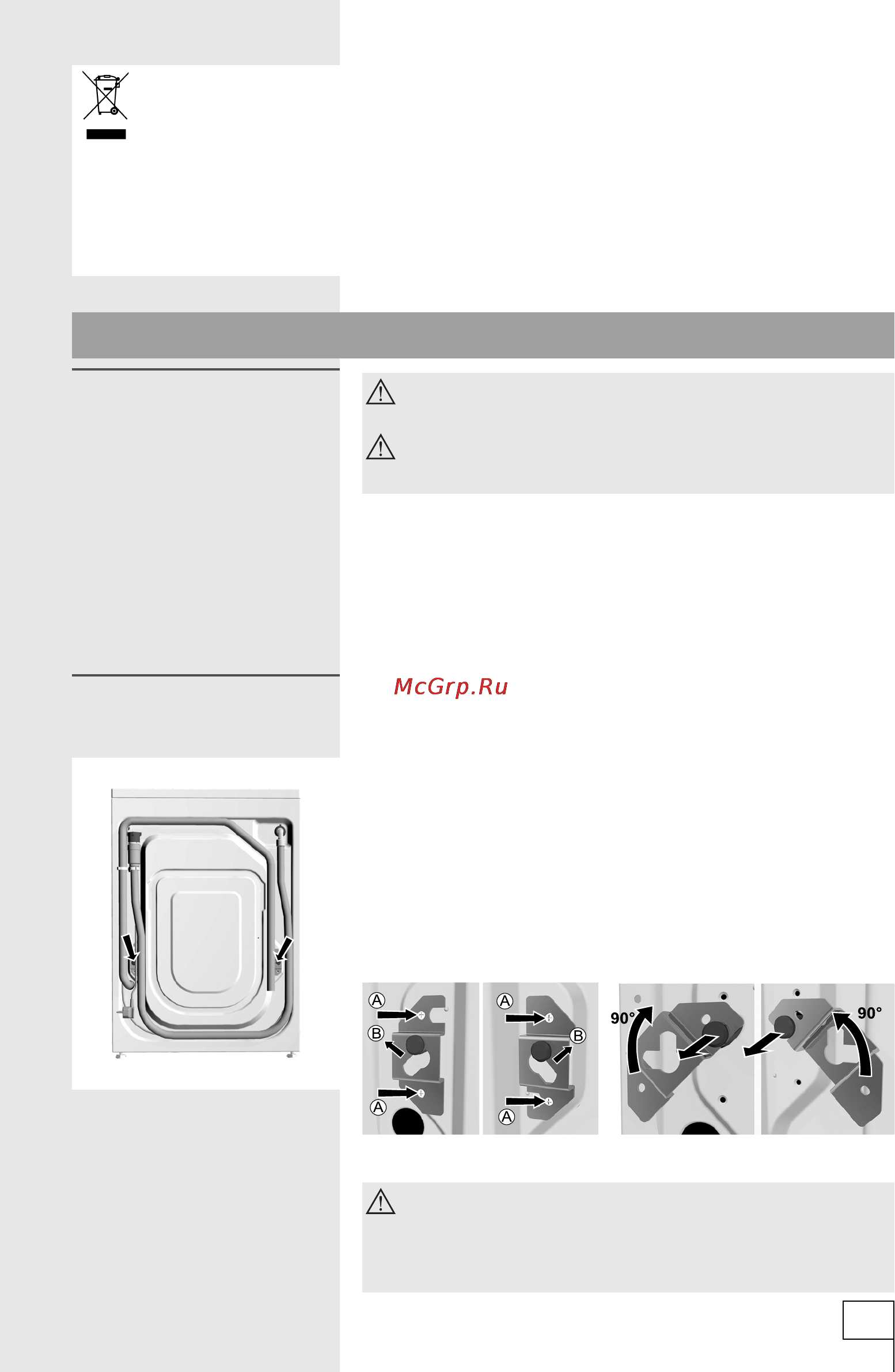 Gorenje WS51Z081RS [5/28] Установка и подключение