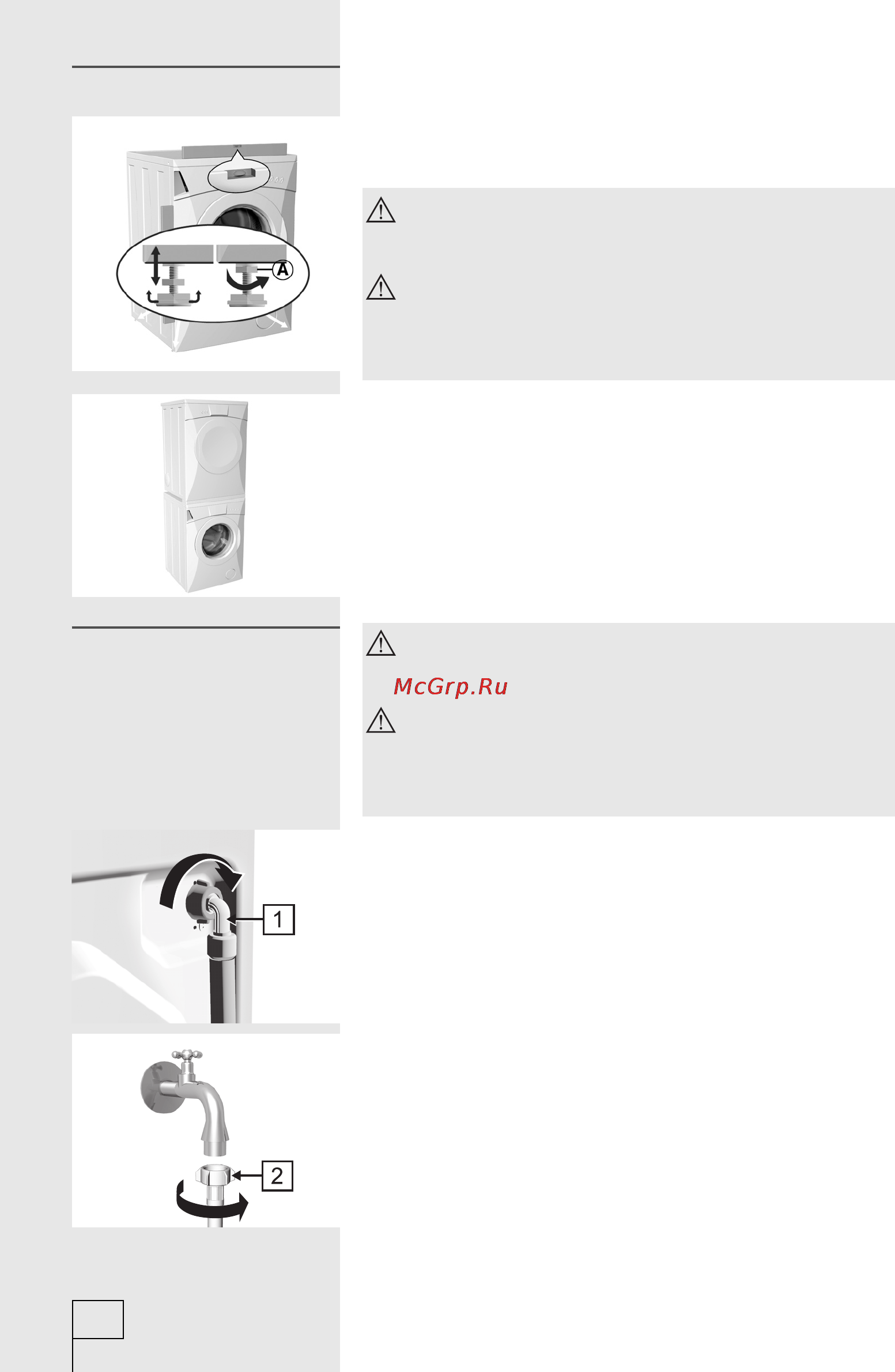 Gorenje WS51Z081RS [6/28] Подключение к водопроводной сети подключение к водопроводной сети