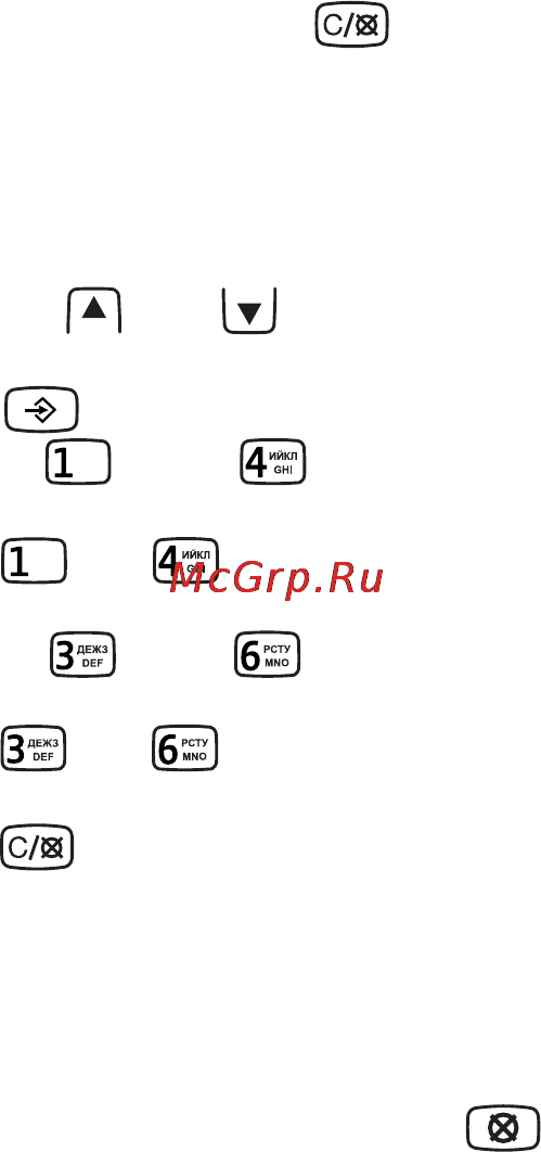 Texet ТХ-D5350A Инструкция по эксплуатации онлайн [45/62] 20702