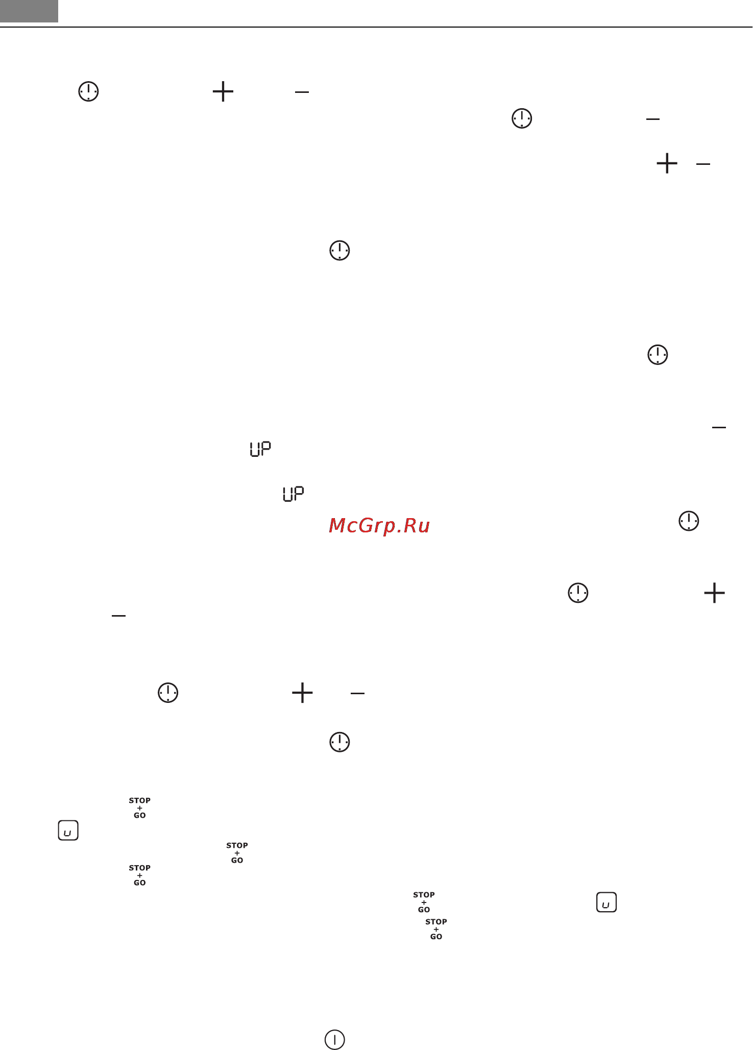 AEG HK764400FB [12/20] Stop go