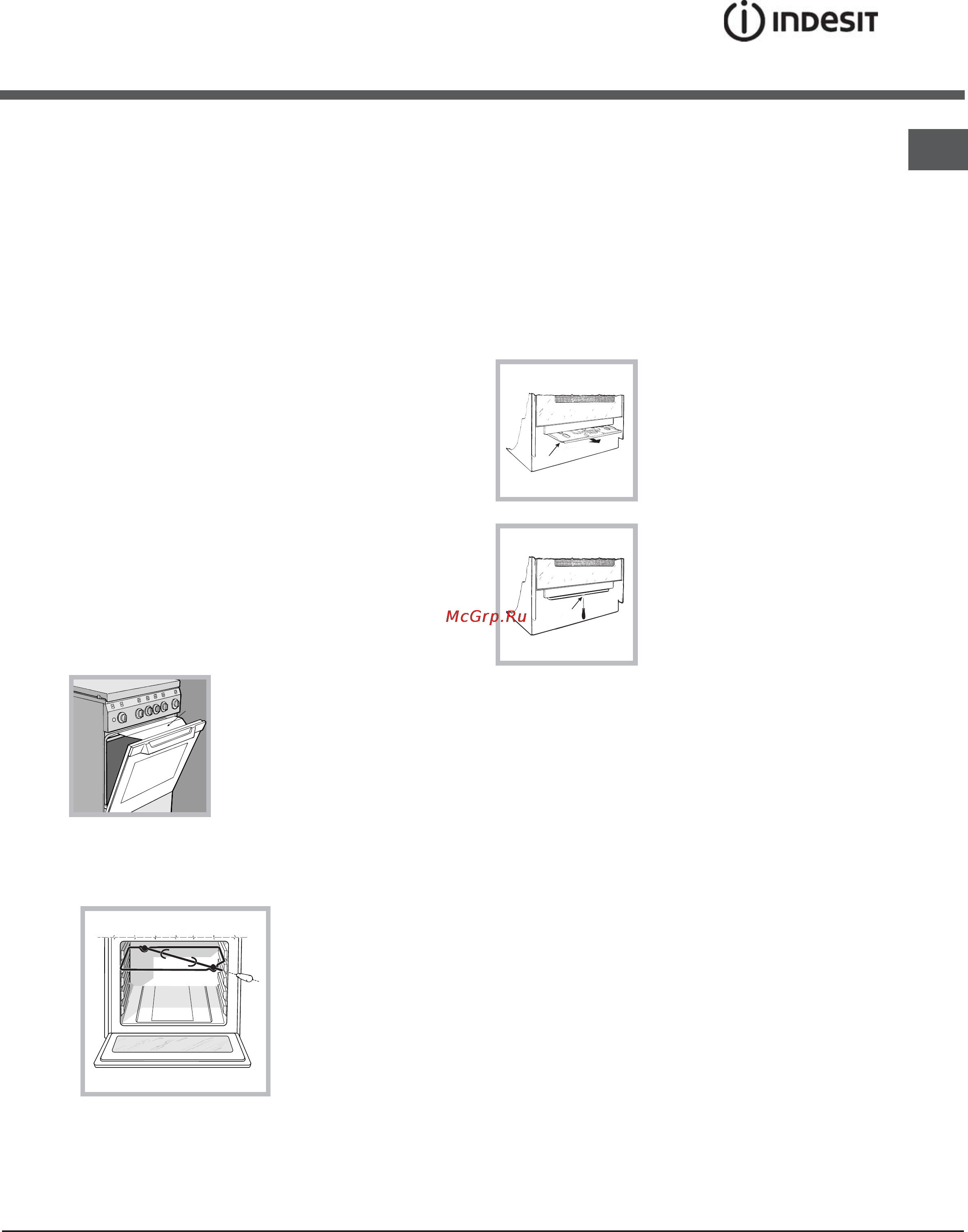 Indesit KN1G217S(W)/RU Инструкция по эксплуатации онлайн [9/14] 20706