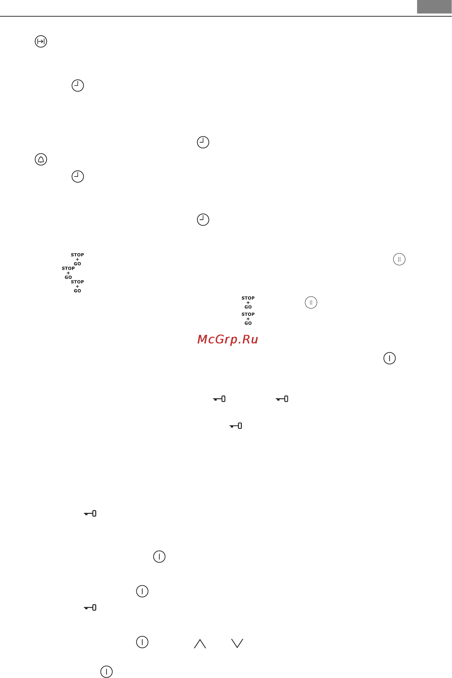 AEG HK683320FG [49/76] Blocare