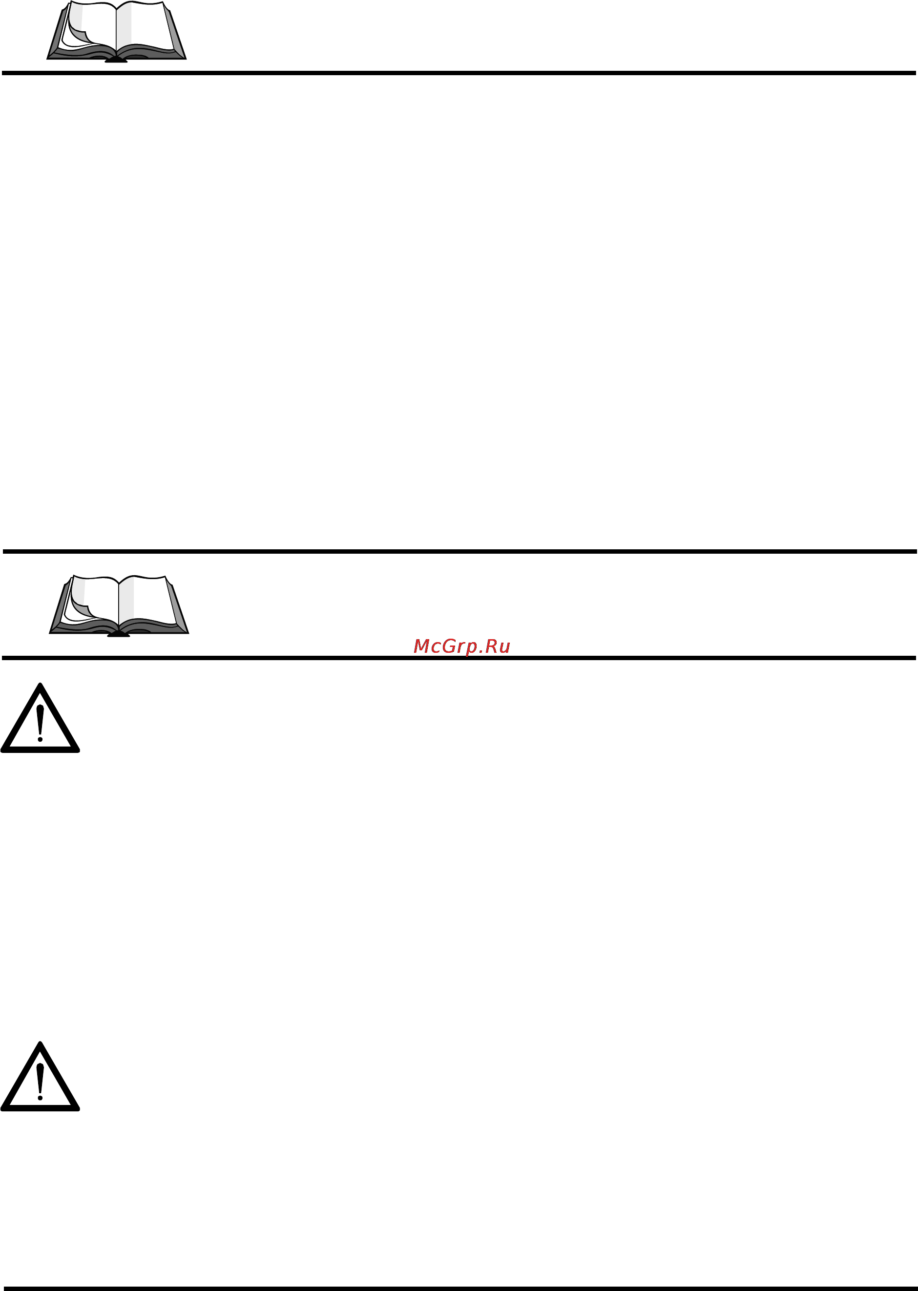 Сплитстоун CS-913 2890 [10/13] Порядок работы