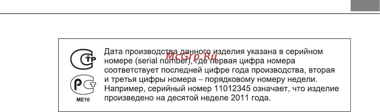 AEG HK654250FB Инструкция по эксплуатации онлайн [35/56] 20718