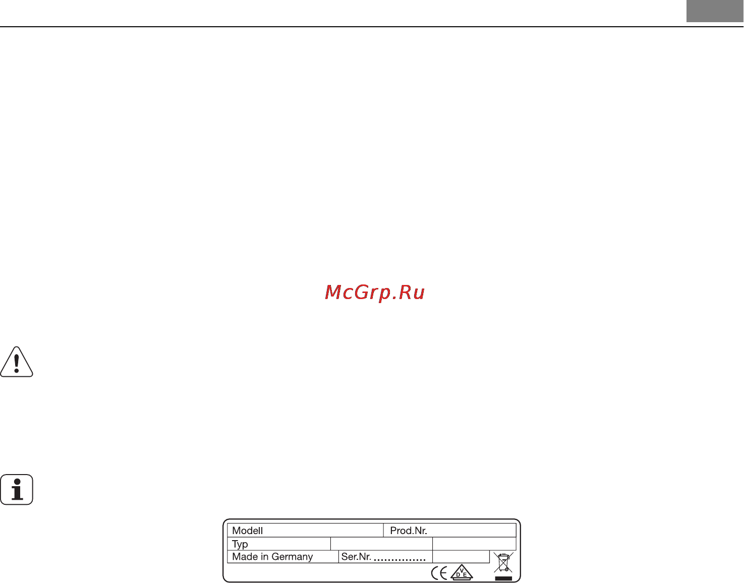 AEG HK654250FB [39/56] Упутства за инсталацију