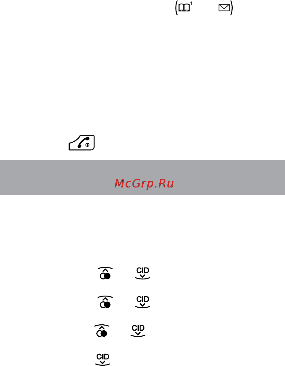Texet TX-D7400 [51/74] Определение приоритета прохождения вызывных сигналов между трубками