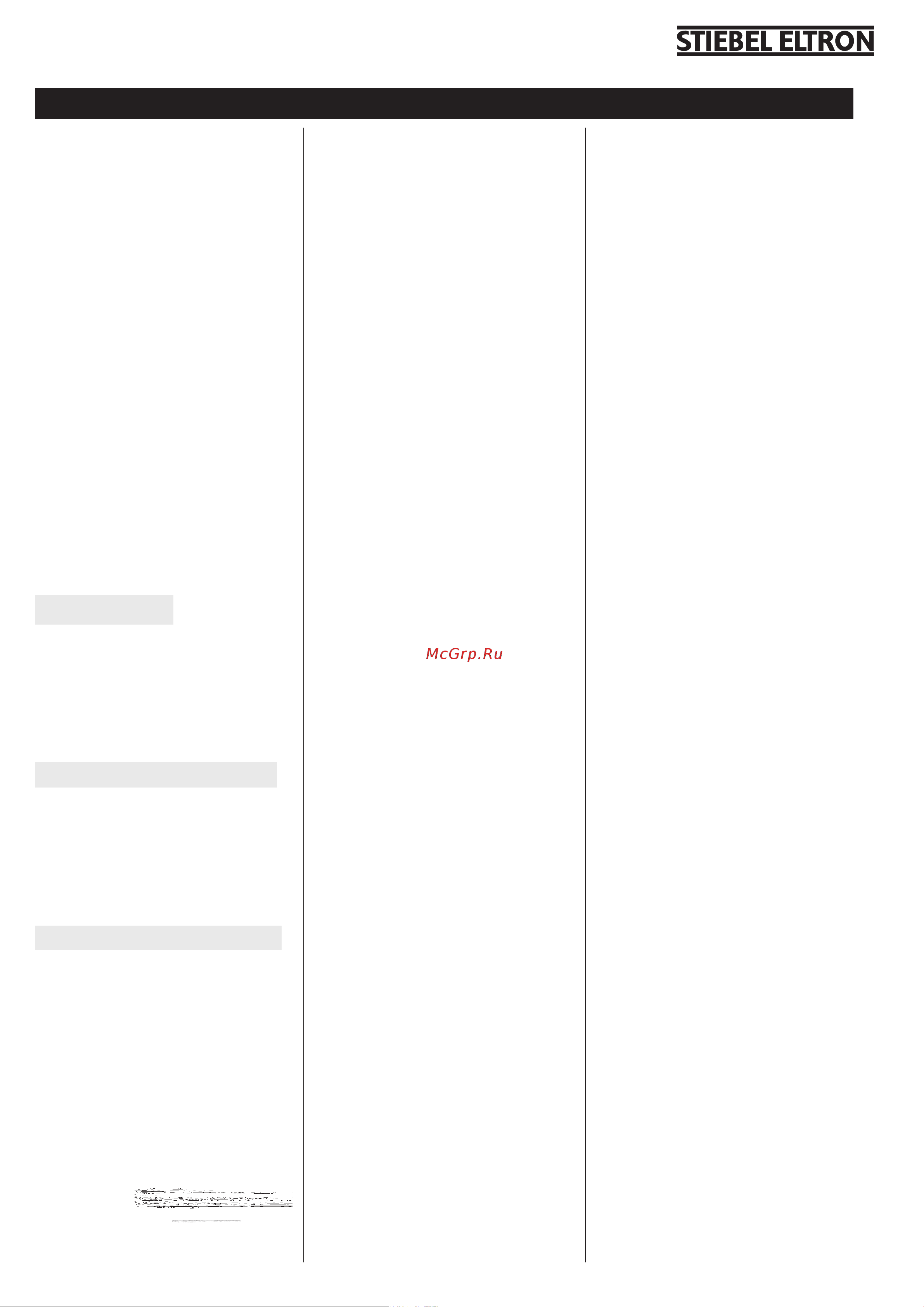 Stiebel Eltron HT 80 S 74196 [12/12] Адреса и контактная информация www stiebel eltron com