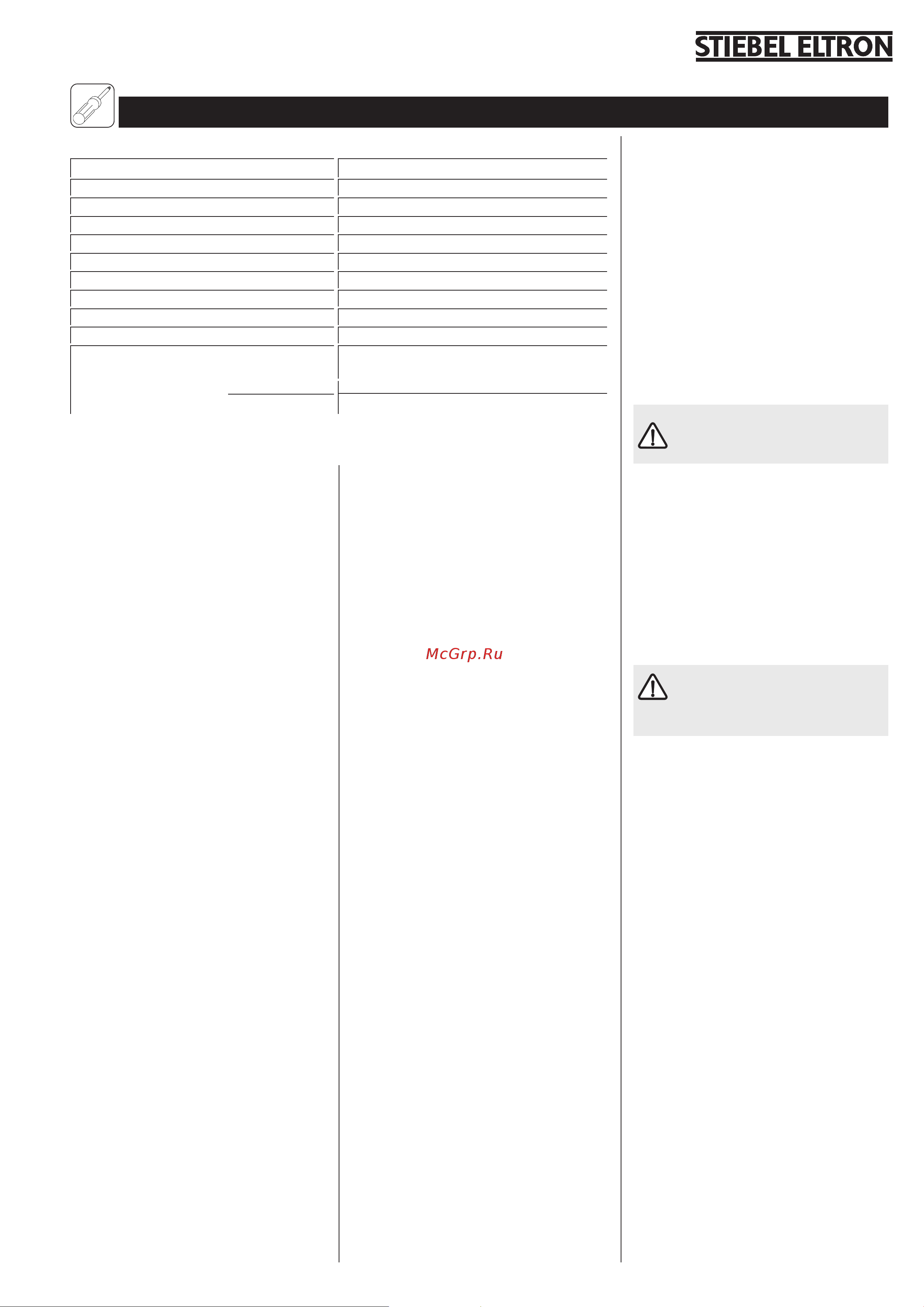 Stiebel Eltron HT 80 S 74196 [7/12] Stiebel eltron