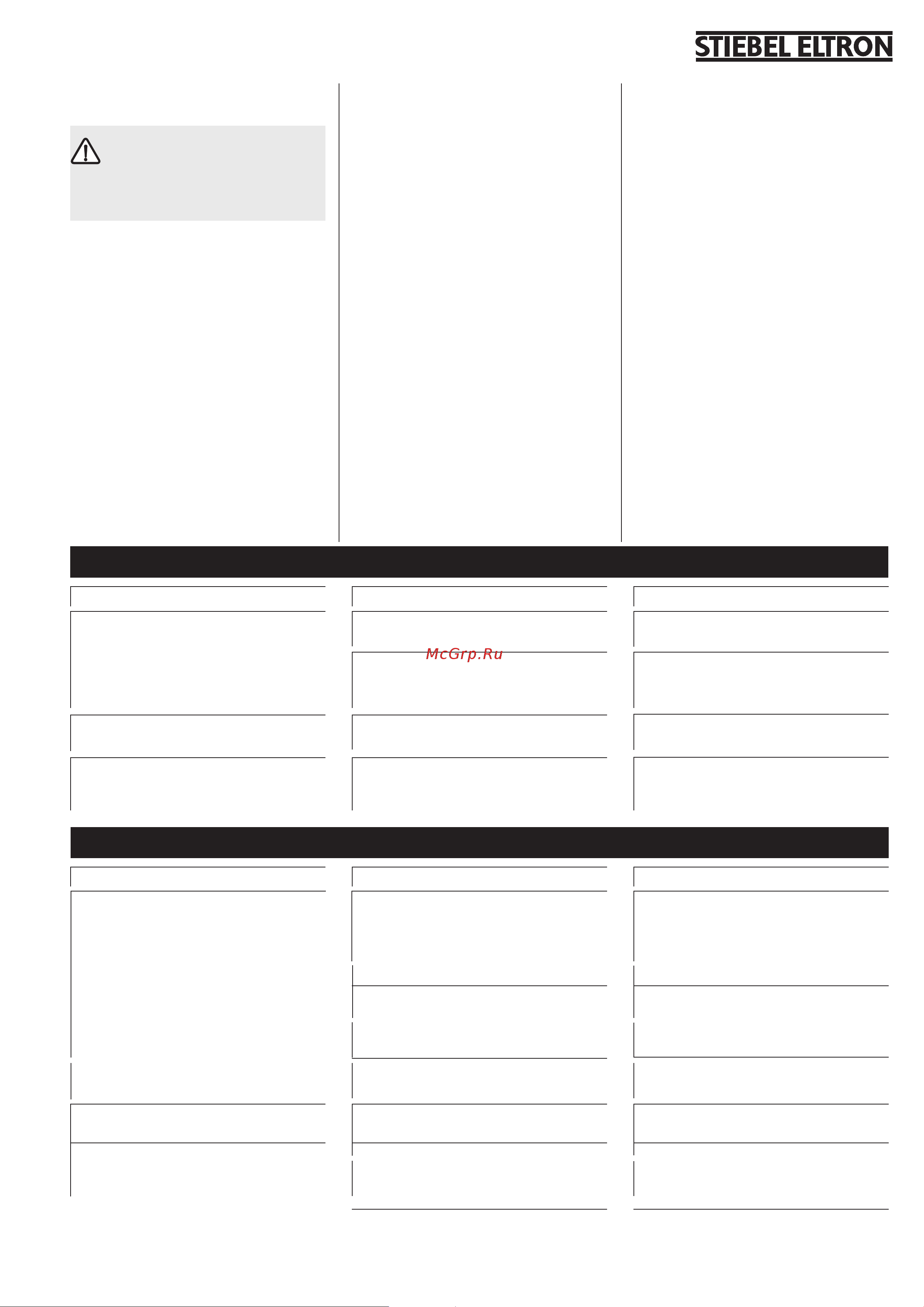 Stiebel Eltron HT 80 S 74196 [9/12] Stiebel eltron