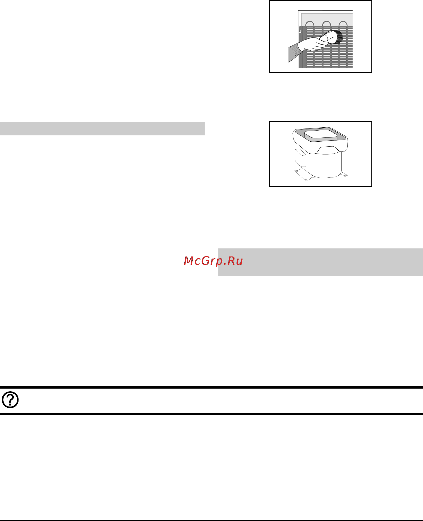 Gorenje RF54264W [10/12] Устранение неисправностей