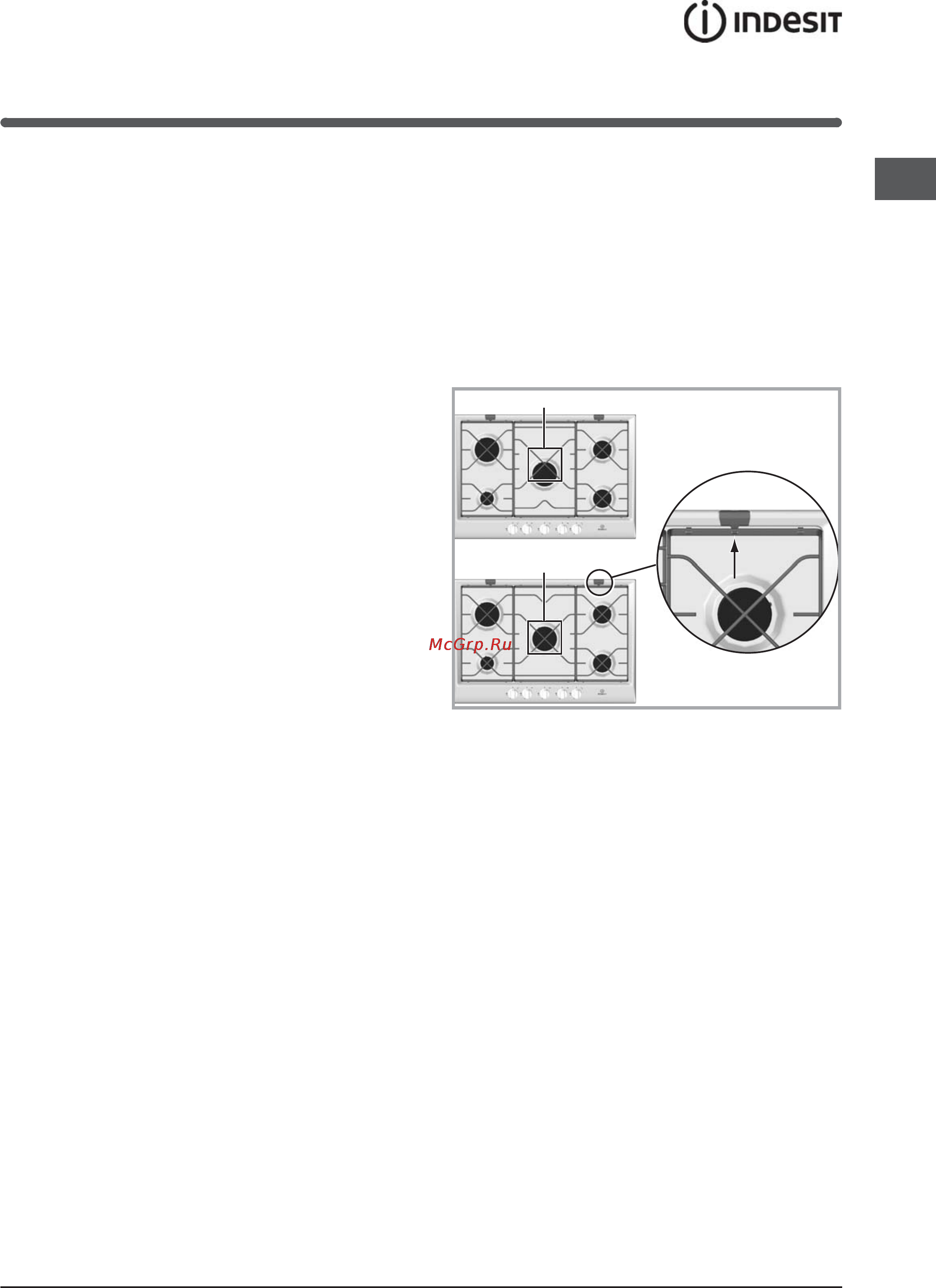 Indesit IP 641 S(IX)GH [9/10] Техническое обслуживание и уход