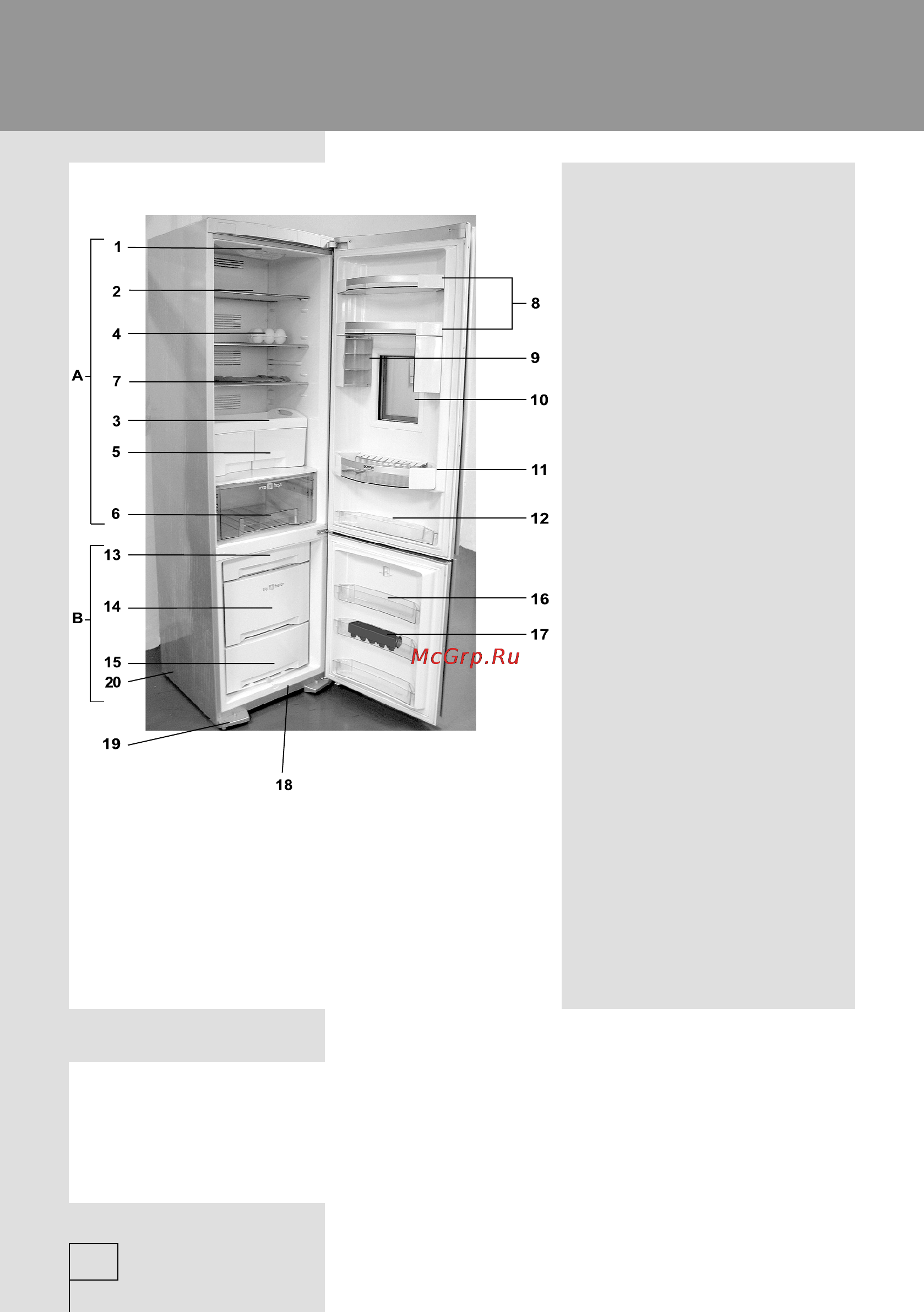 Gorenje NRK6P2X [6/36] Описание аппарата