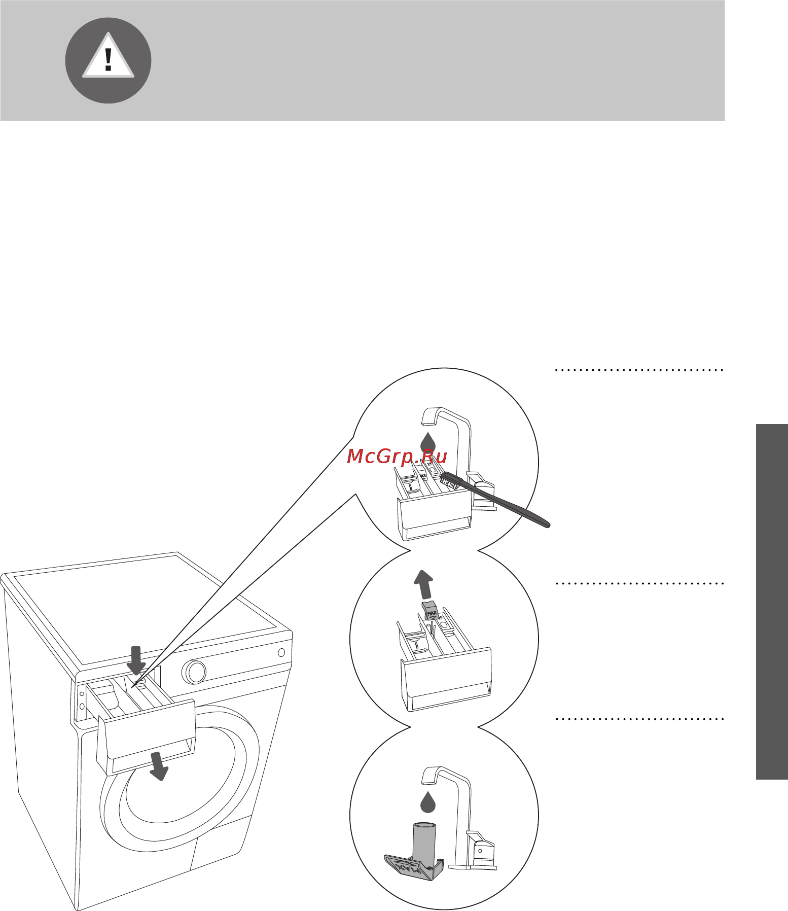 Gorenje W9825I [31/44] Очистка и обслуживание