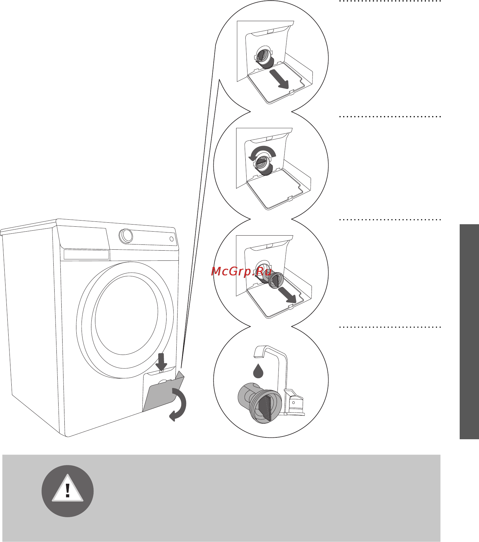 Gorenje W9825I [33/44] Очистка фильтра