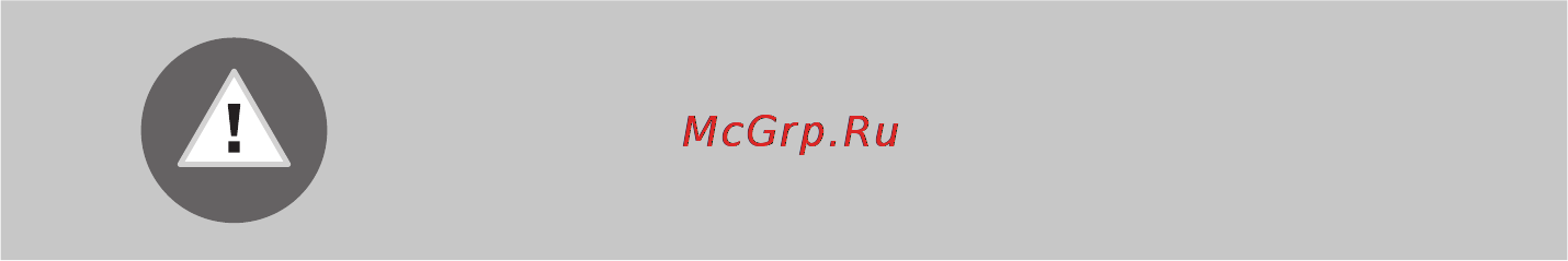 Gorenje W9825I [36/44] Устранение неисправностей