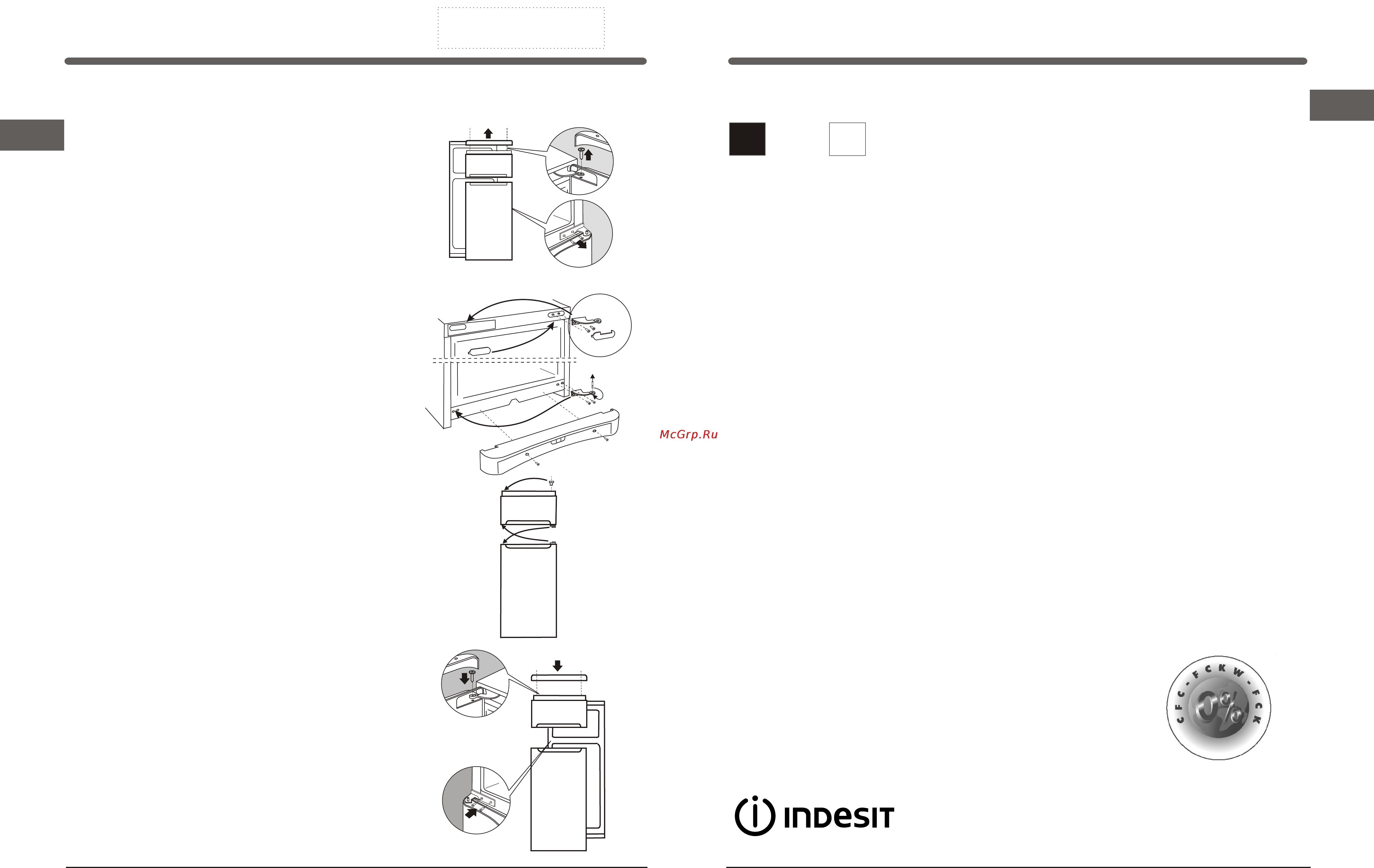 Indesit T 175 GA.025-Wt-SNG Инструкция по эксплуатации онлайн