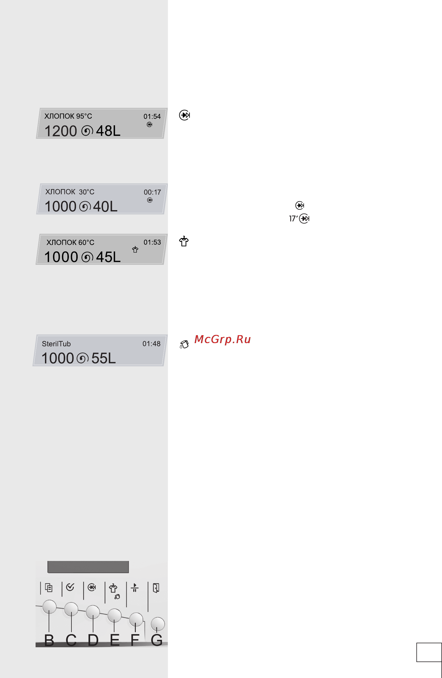 Gorenje WA83120 Инструкция по эксплуатации онлайн [13/40] 20757