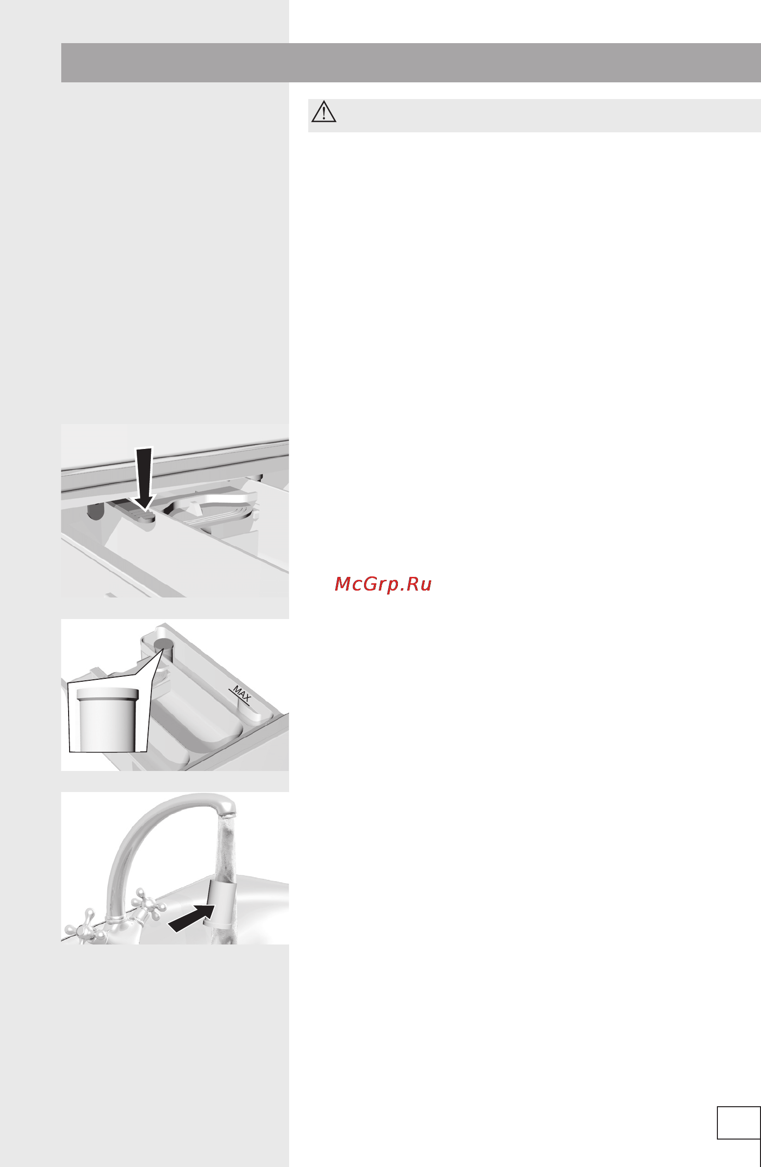 Gorenje WA83120 [23/40] Уход и техобслуживание