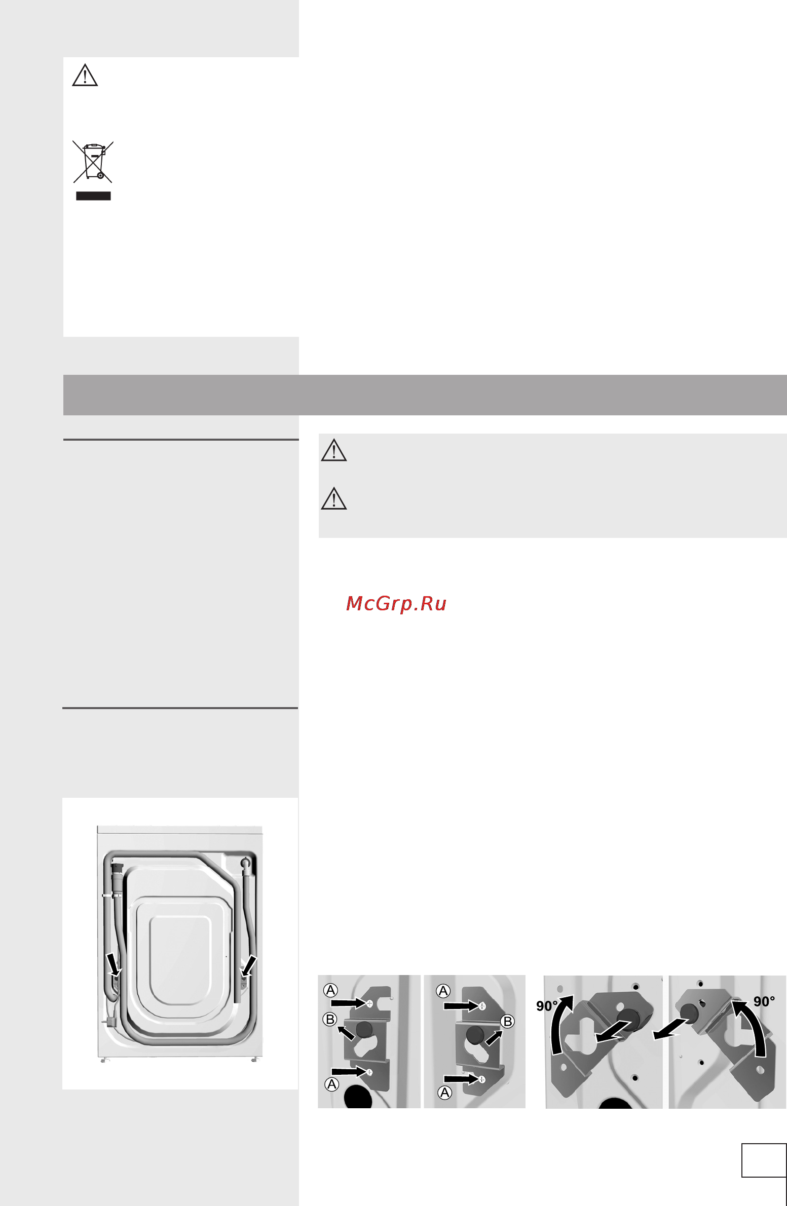 Gorenje WA83120 [5/40] Установка и подключение