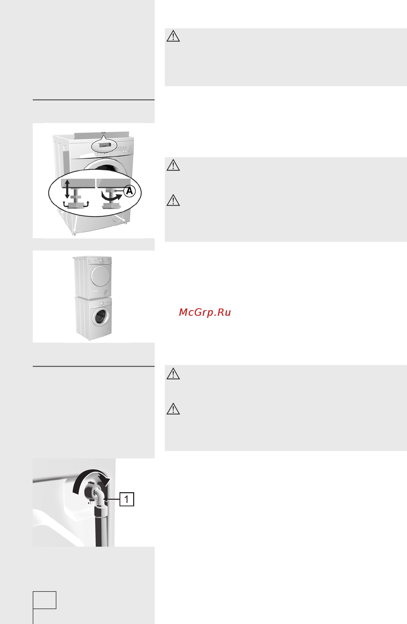 Gorenje WA83120 [6/40] Подключение к водопроводной сети