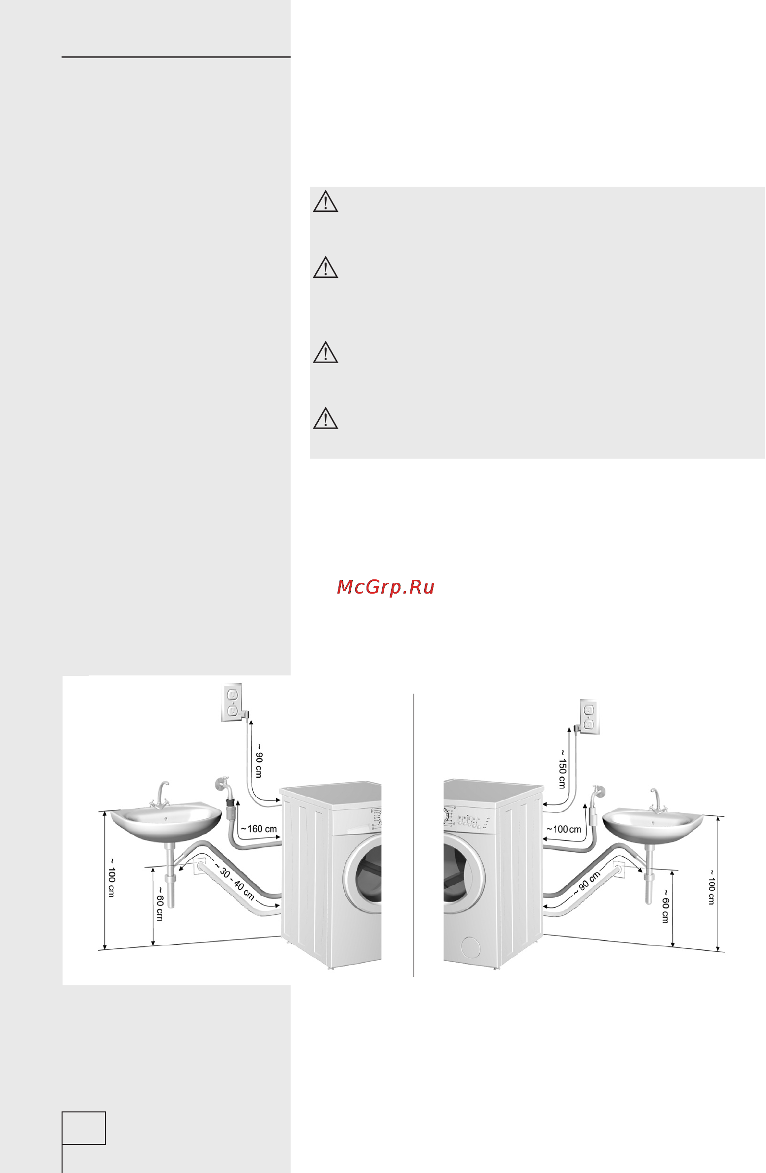 Gorenje WA83120 [8/40] Подключение к электросети