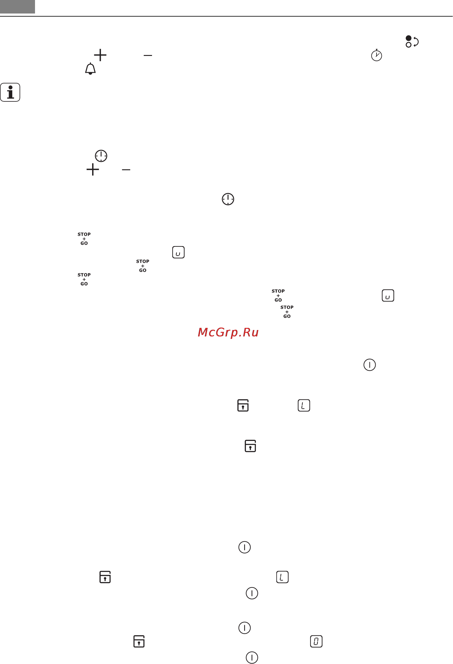 AEG HC452020EB [48/72] Stop go