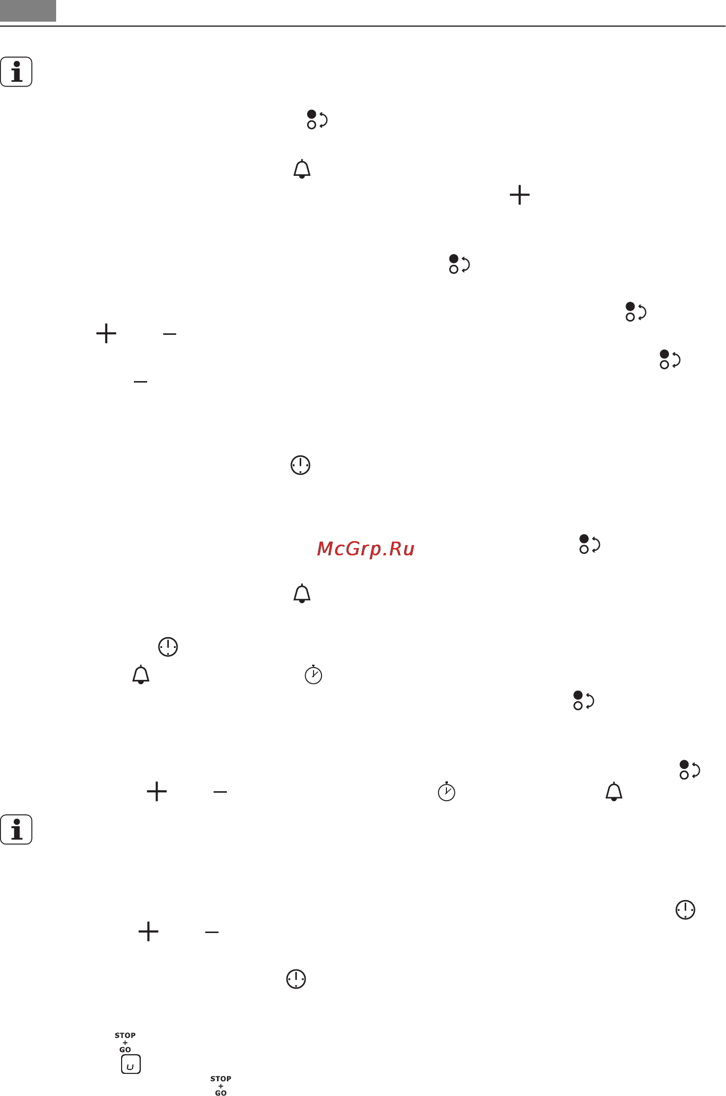 AEG HC452020EB [64/72] Stop go