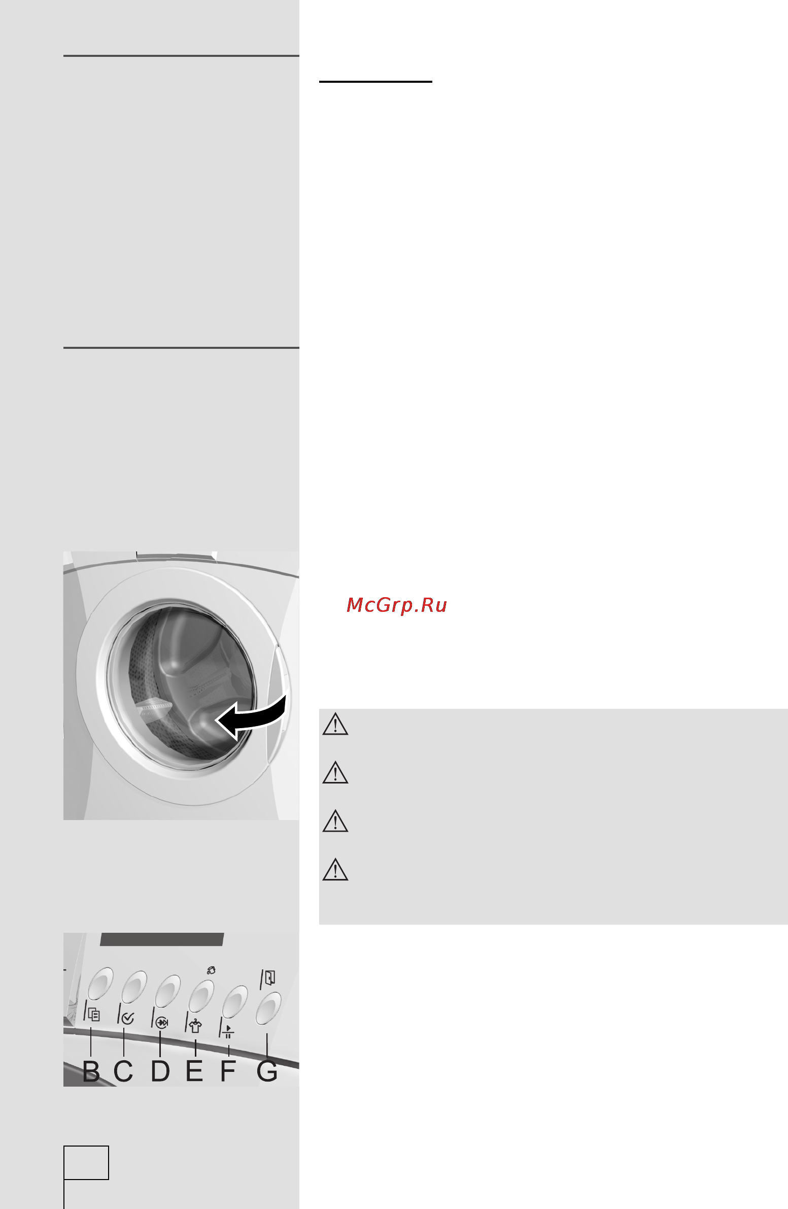 Gorenje WA73122S [10/40] Процесс стирки