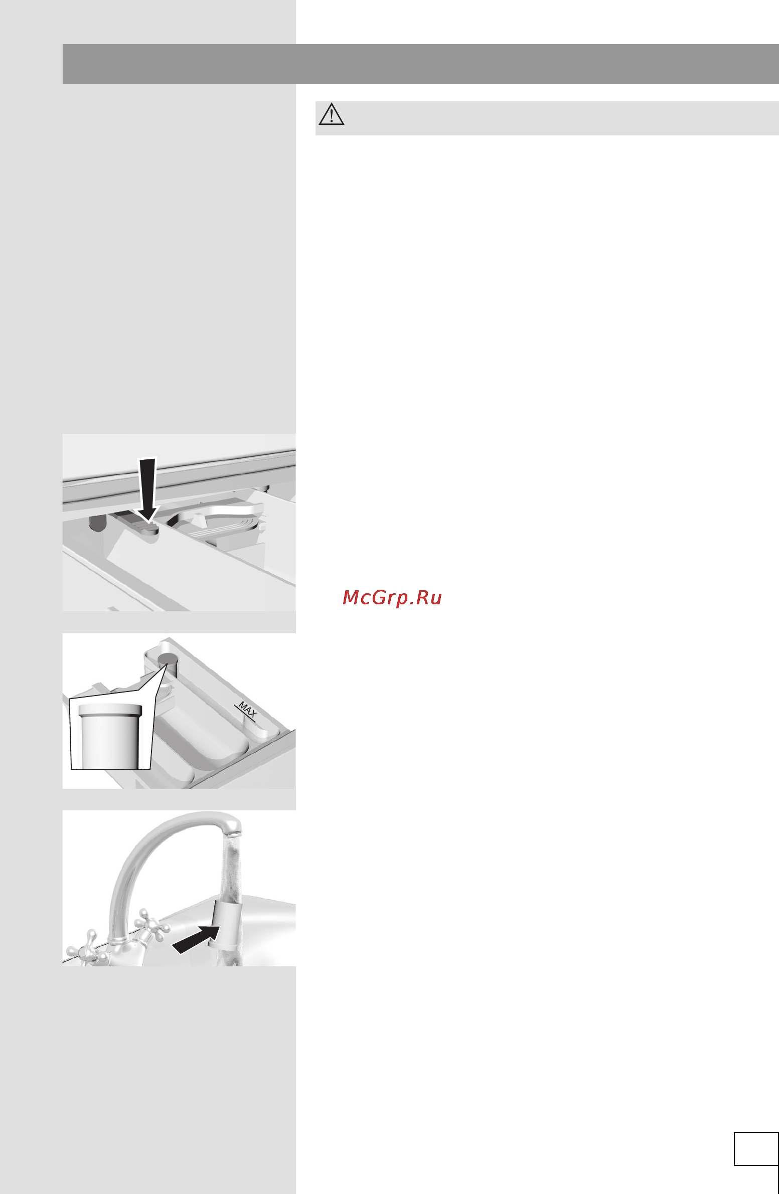 Gorenje WA73102S [23/40] Уход и техобслуживание