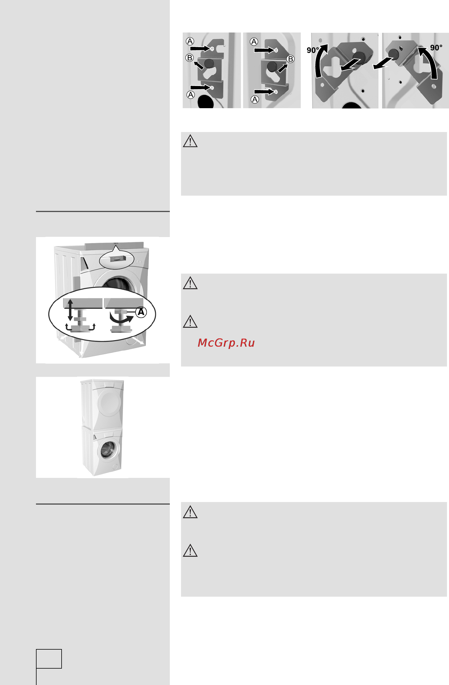 Gorenje WA73102S [6/40] Подключение к водопроводной сети