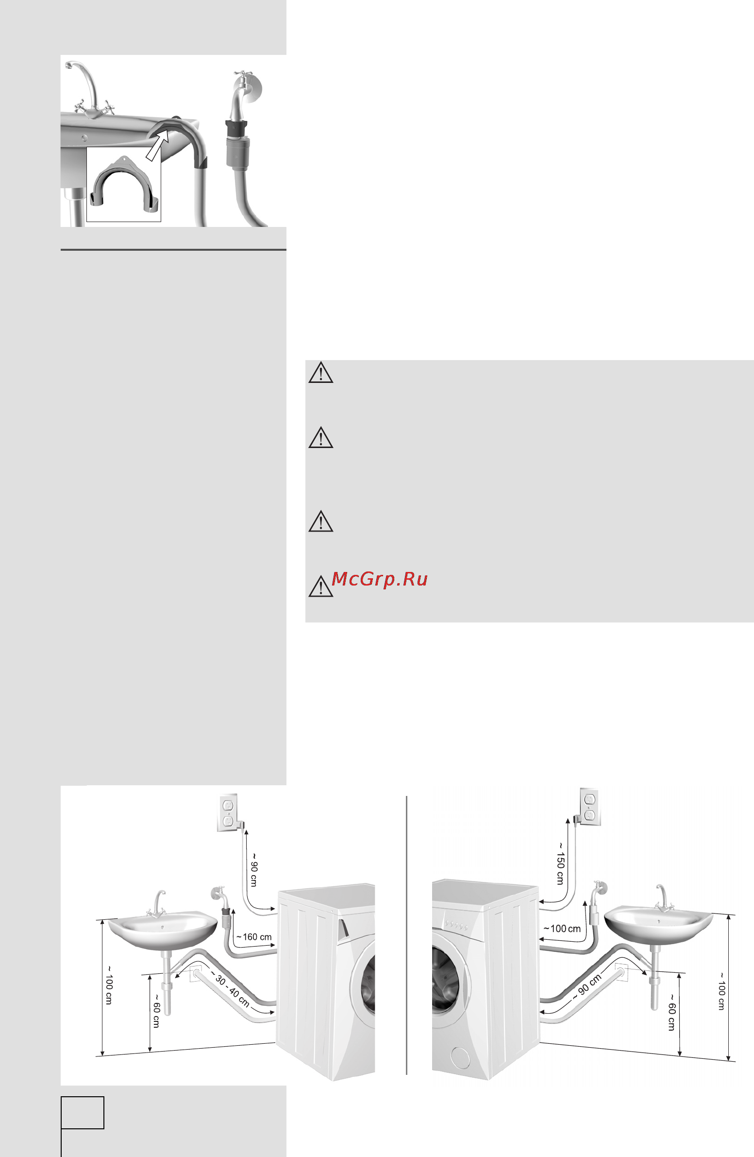Gorenje WA73102S [8/40] Подключение к электросети