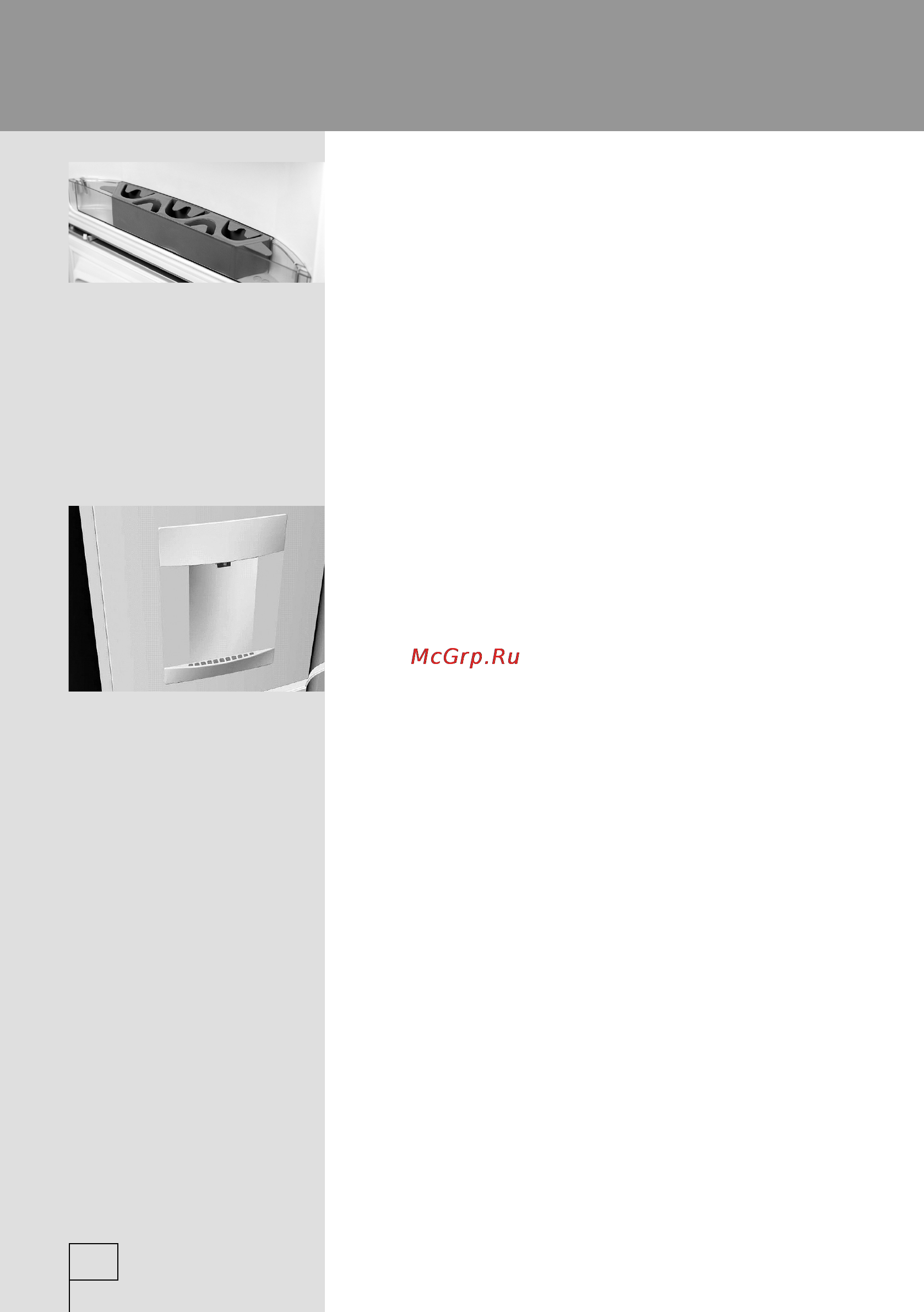 Gorenje RK67365A (E) Инструкция по эксплуатации онлайн [24/40] 720924