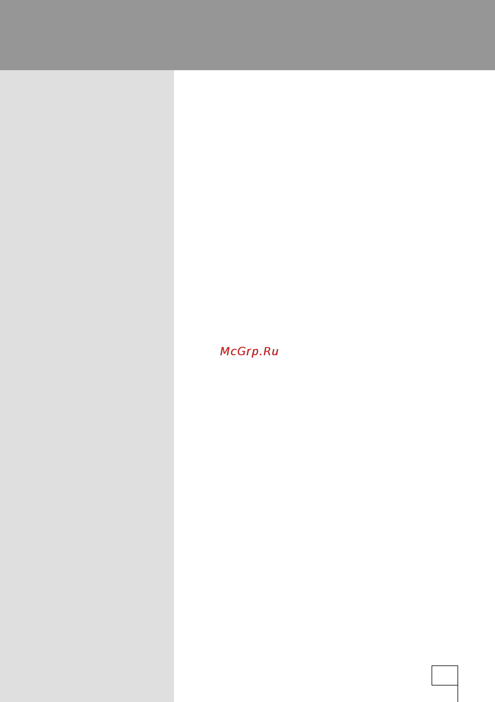 Gorenje RK67365A (E) Инструкция по эксплуатации онлайн [27/40] 720924