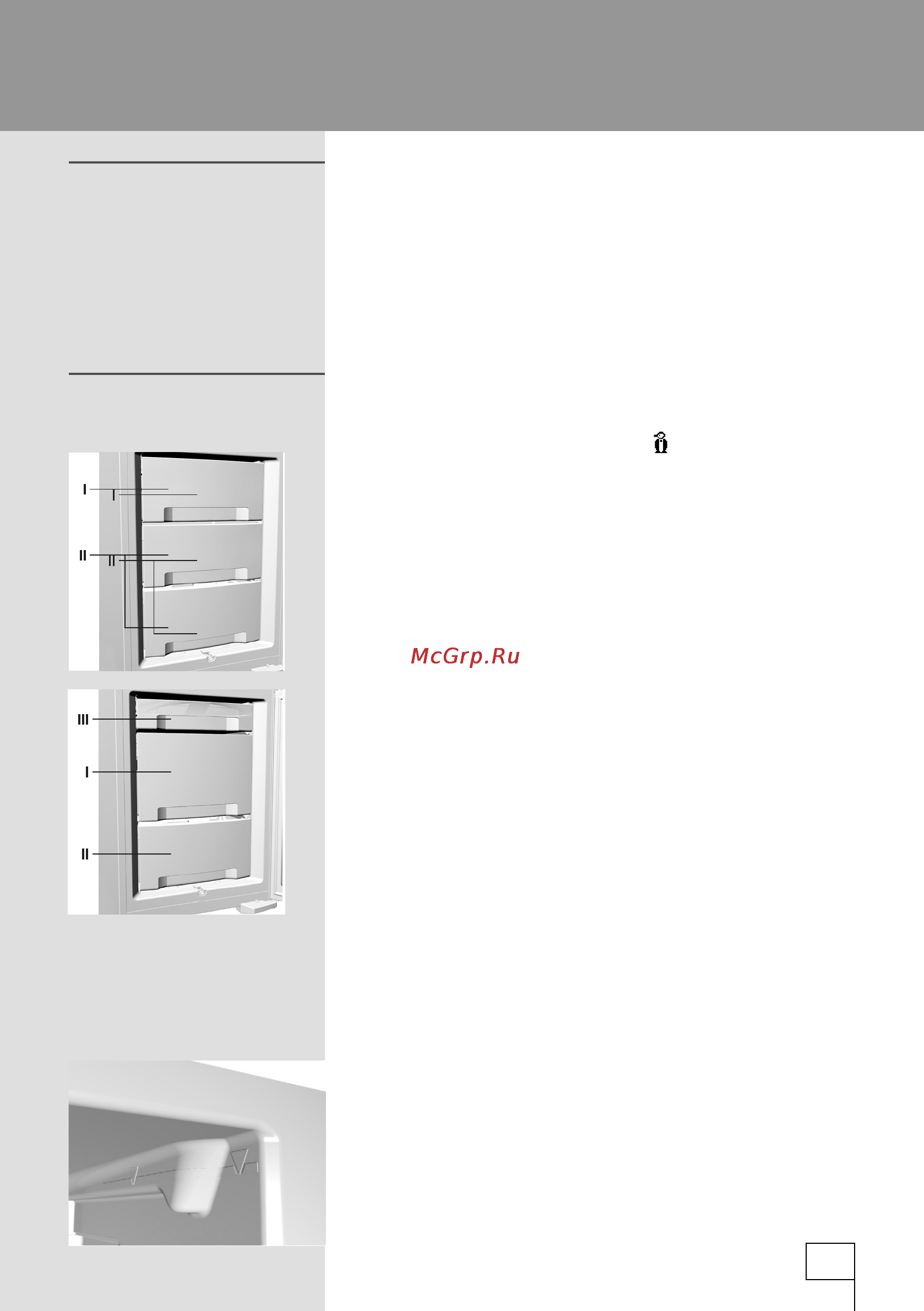 Gorenje RK67325A (E) (W) [29/40] Замораживание и хранение замороженных продуктов