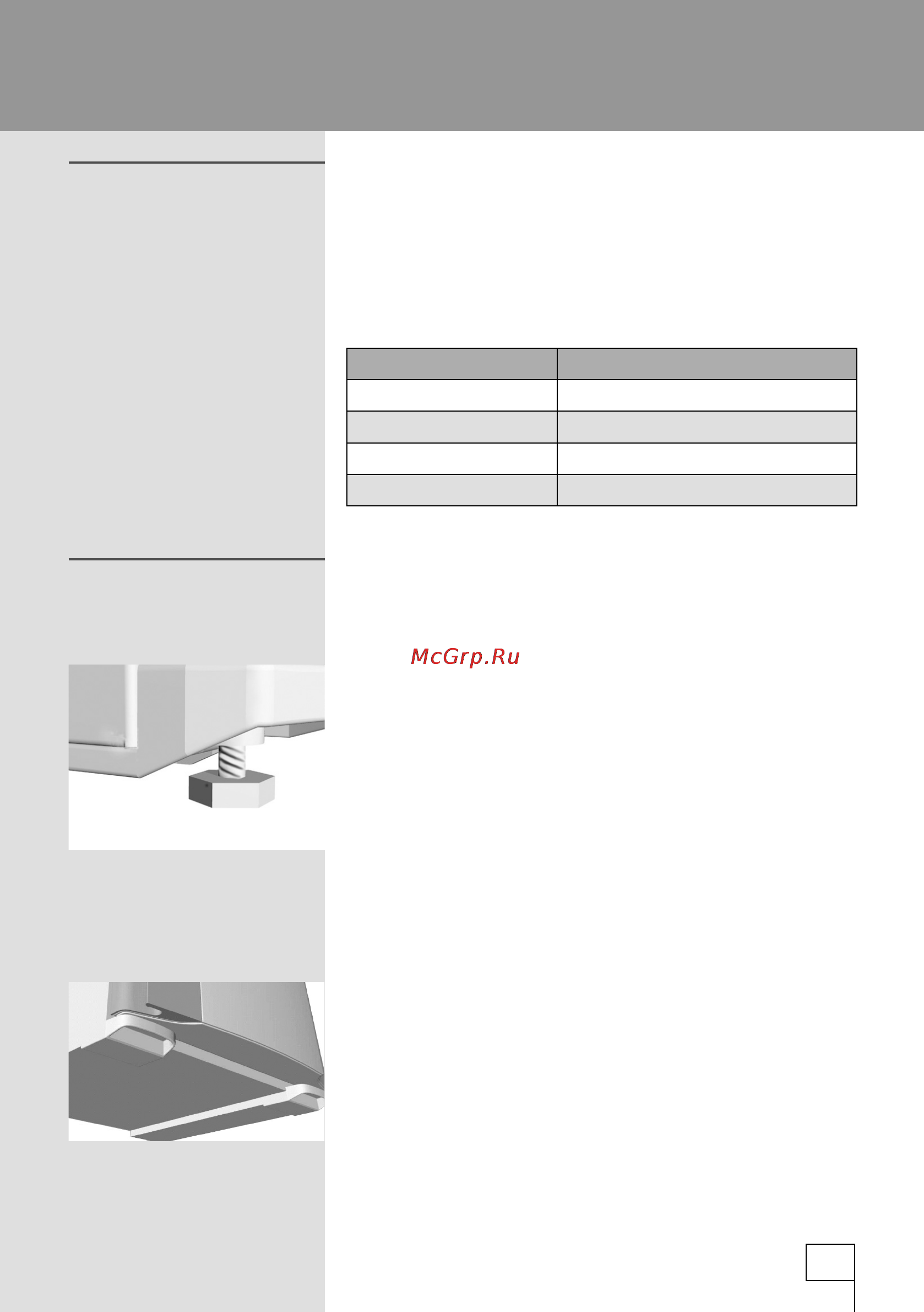 Gorenje NRK67365SB [7/40] Установка и подключение