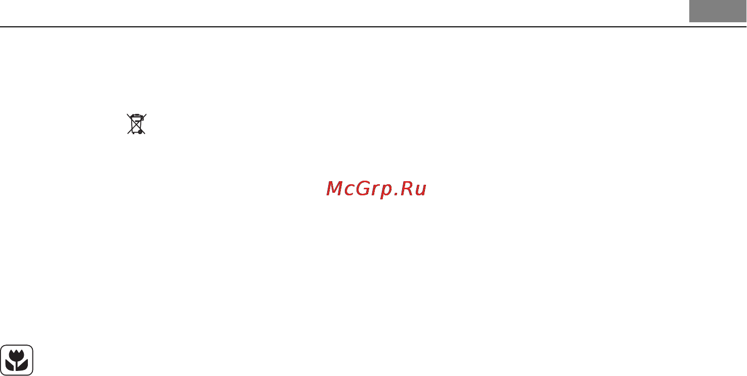 AEG HC451500EB [57/80] Protejarea mediului înconjurător