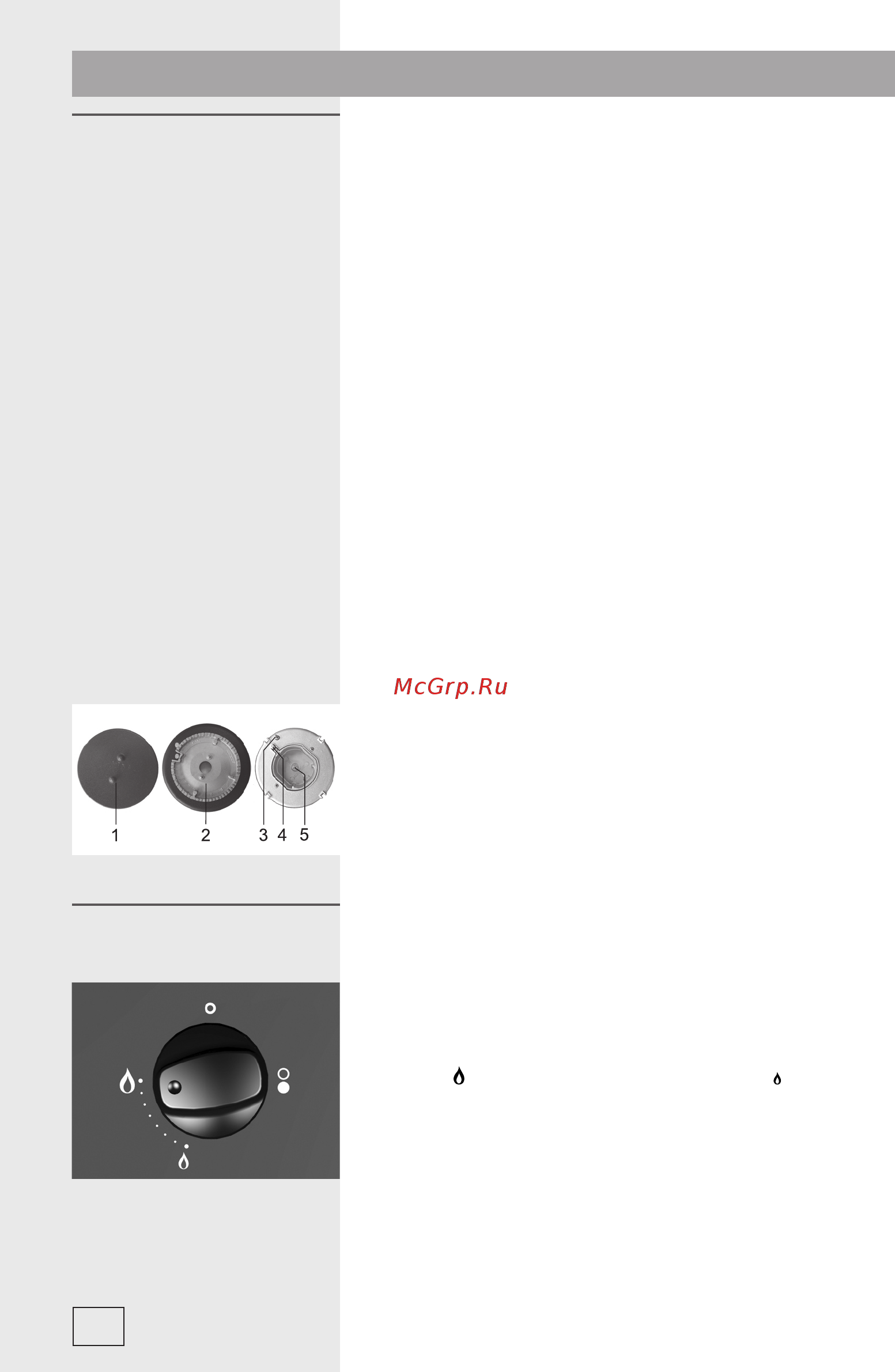 Gorenje GCS 330 C [4/20] Важные предупреждения в связи с местами варки