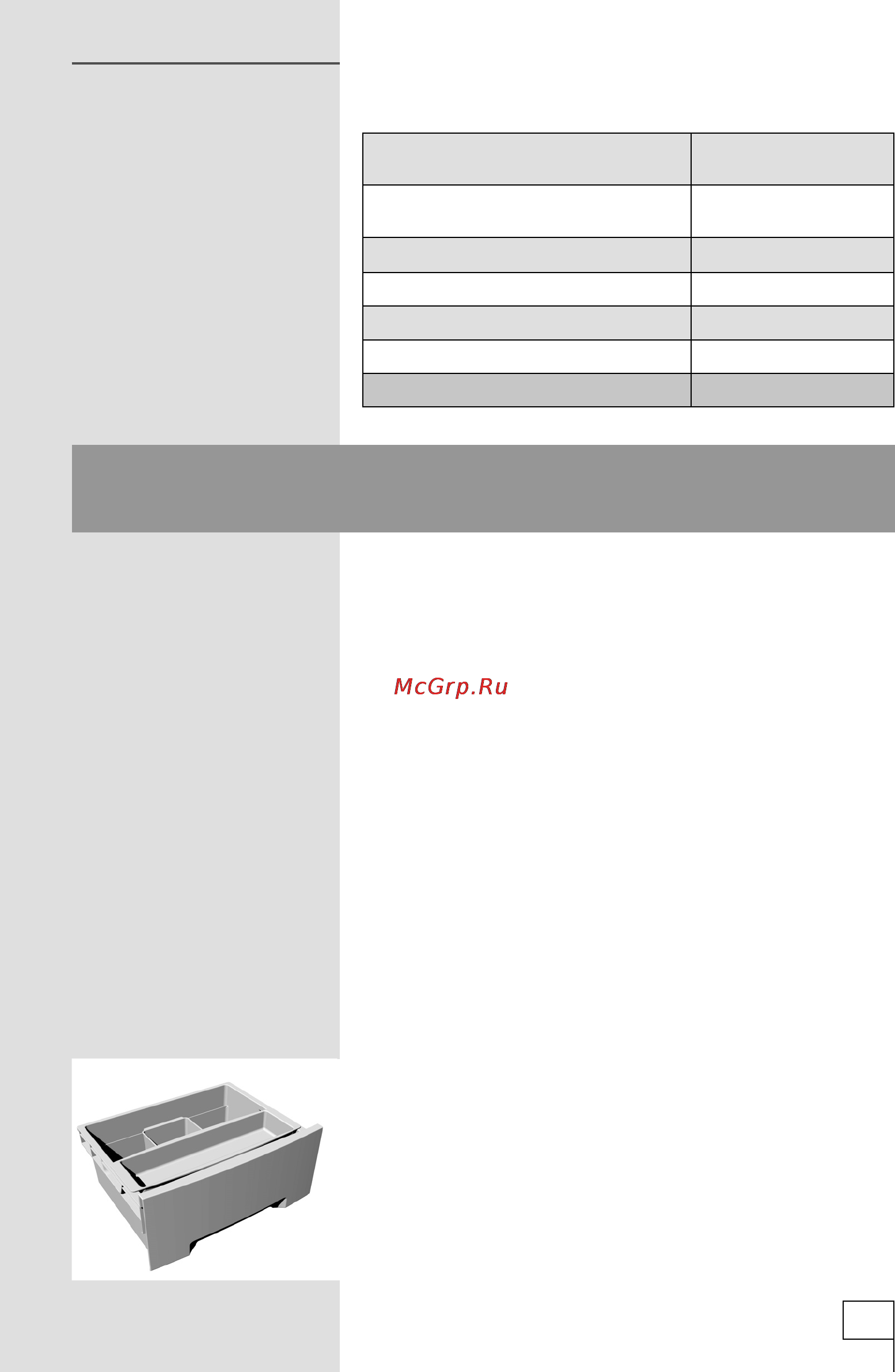 Gorenje RK65365DE [21/32] Хранение продуктов в контейнере зоны свежести zerozone