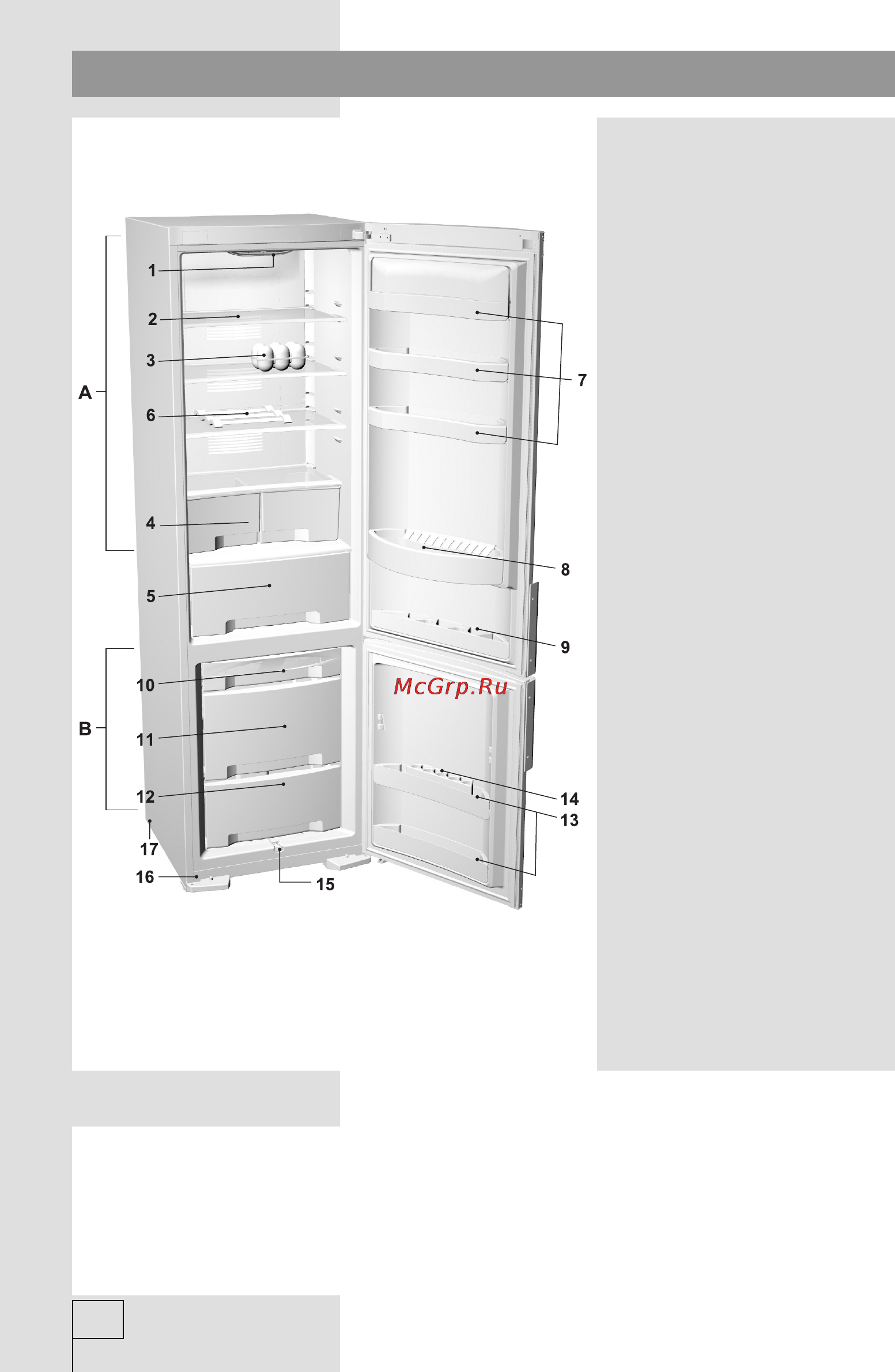 Gorenje RK65365DE [6/32] Описание аппарата
