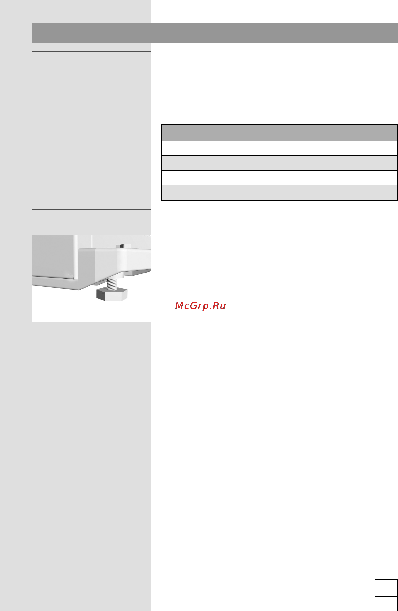 Gorenje RK65365DE [7/32] Установка и подключение