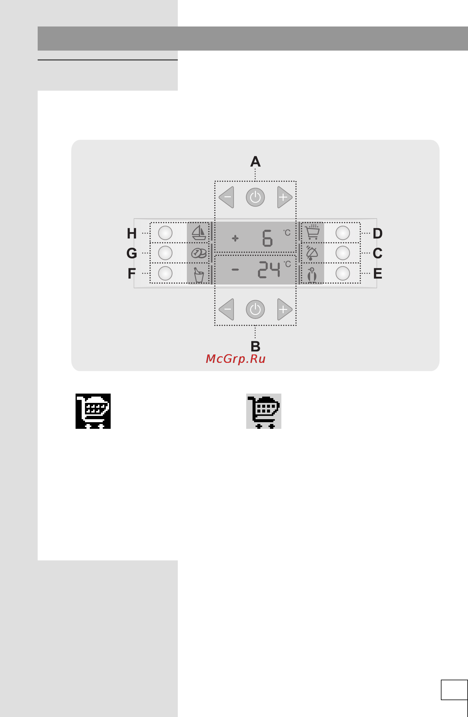 Gorenje RK65368DW [9/32] Панель управления
