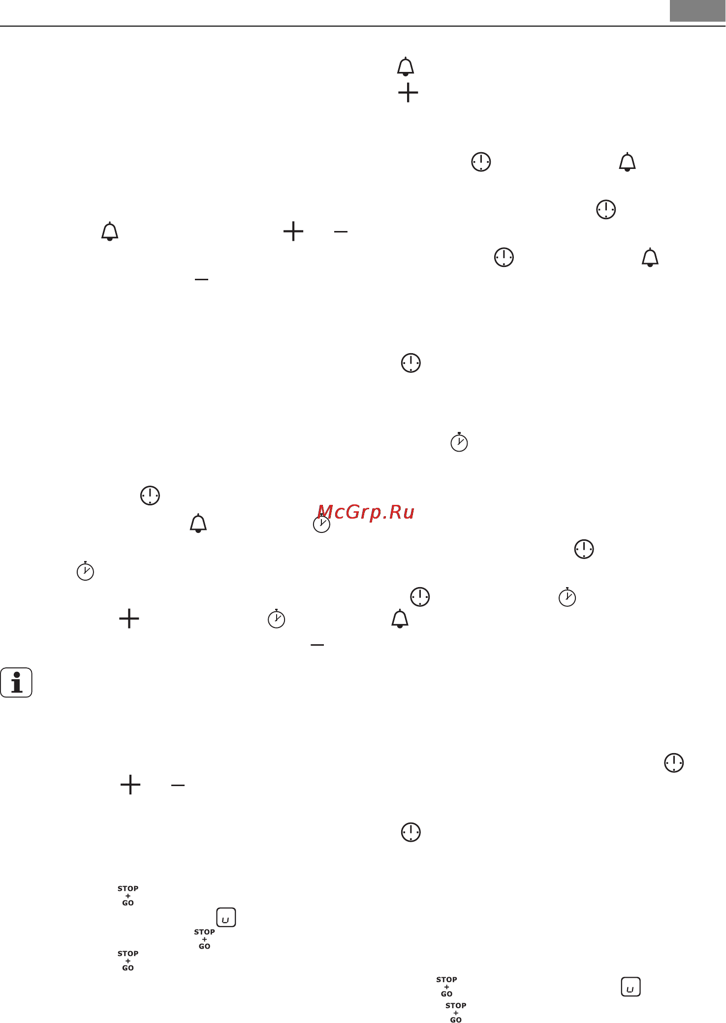 AEG HC451220EB [31/76] Stop go