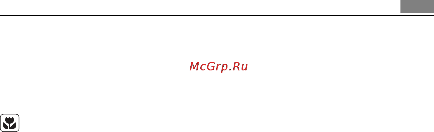 AEG HC451220EB [37/76] Materiały opakowaniowe