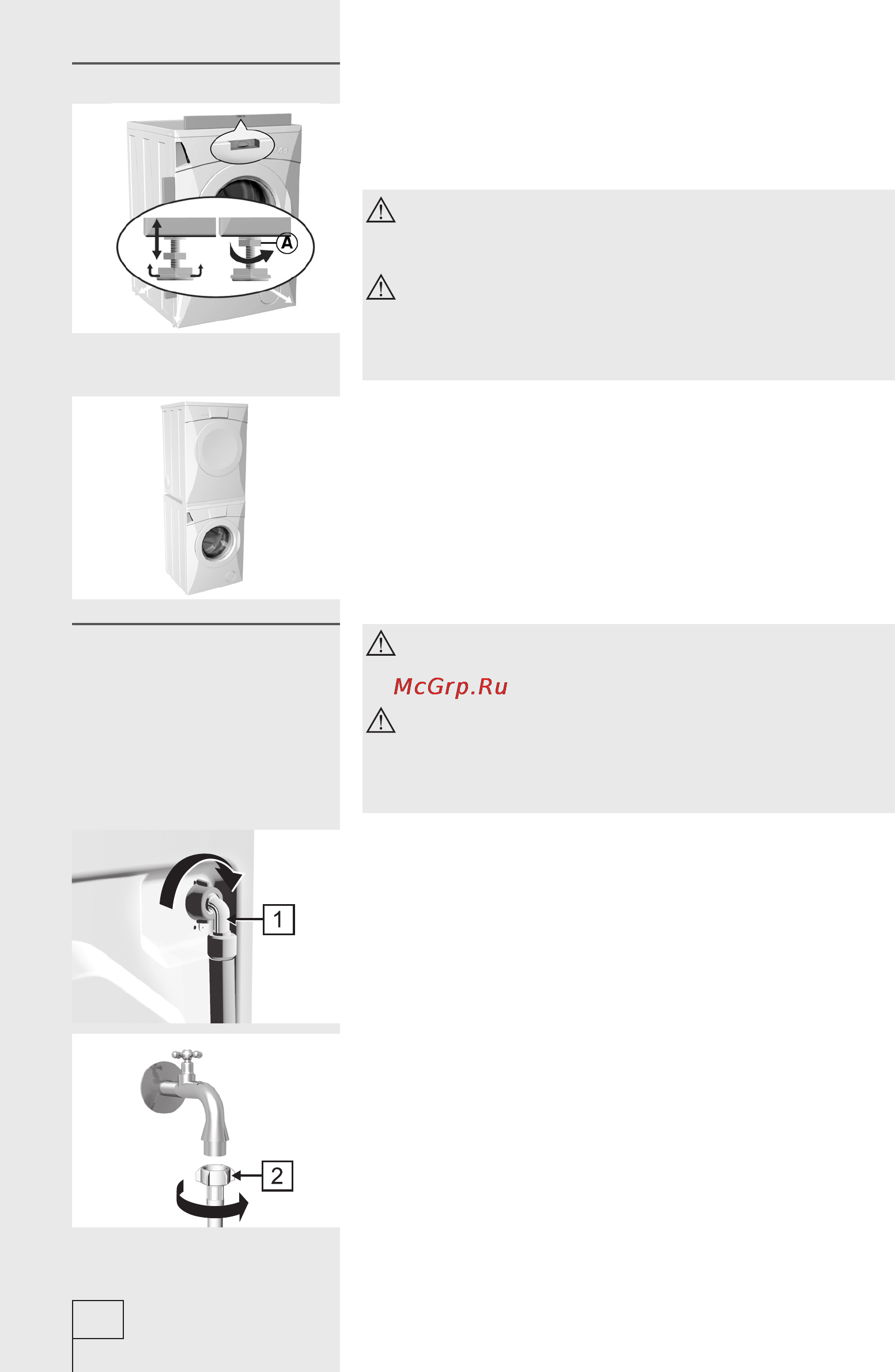 Gorenje WA72145BKS [6/36] Подключение к водопроводной сети
