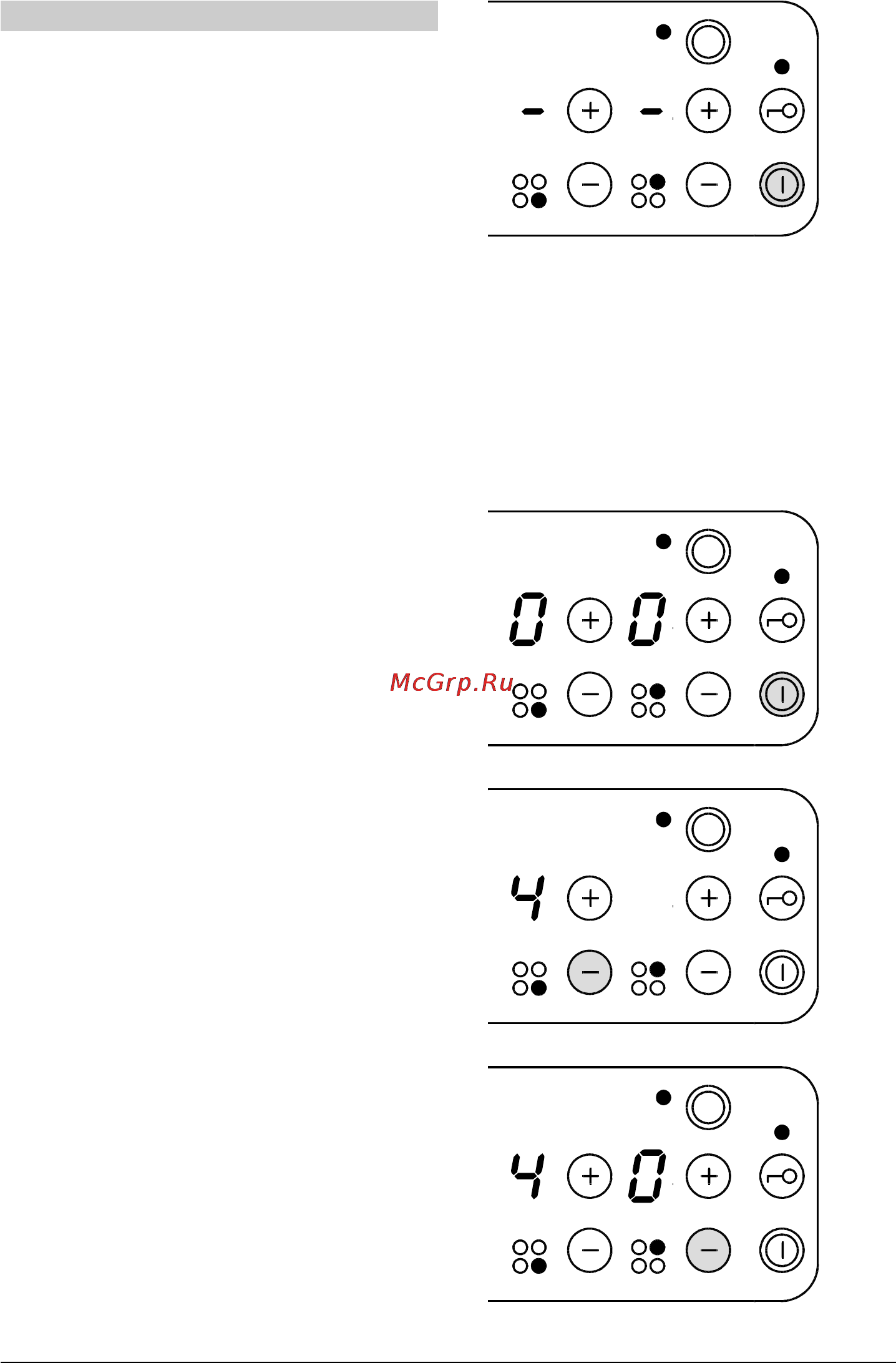 Gorenje ECT 600-ORA-E [7/19] Включение места варки