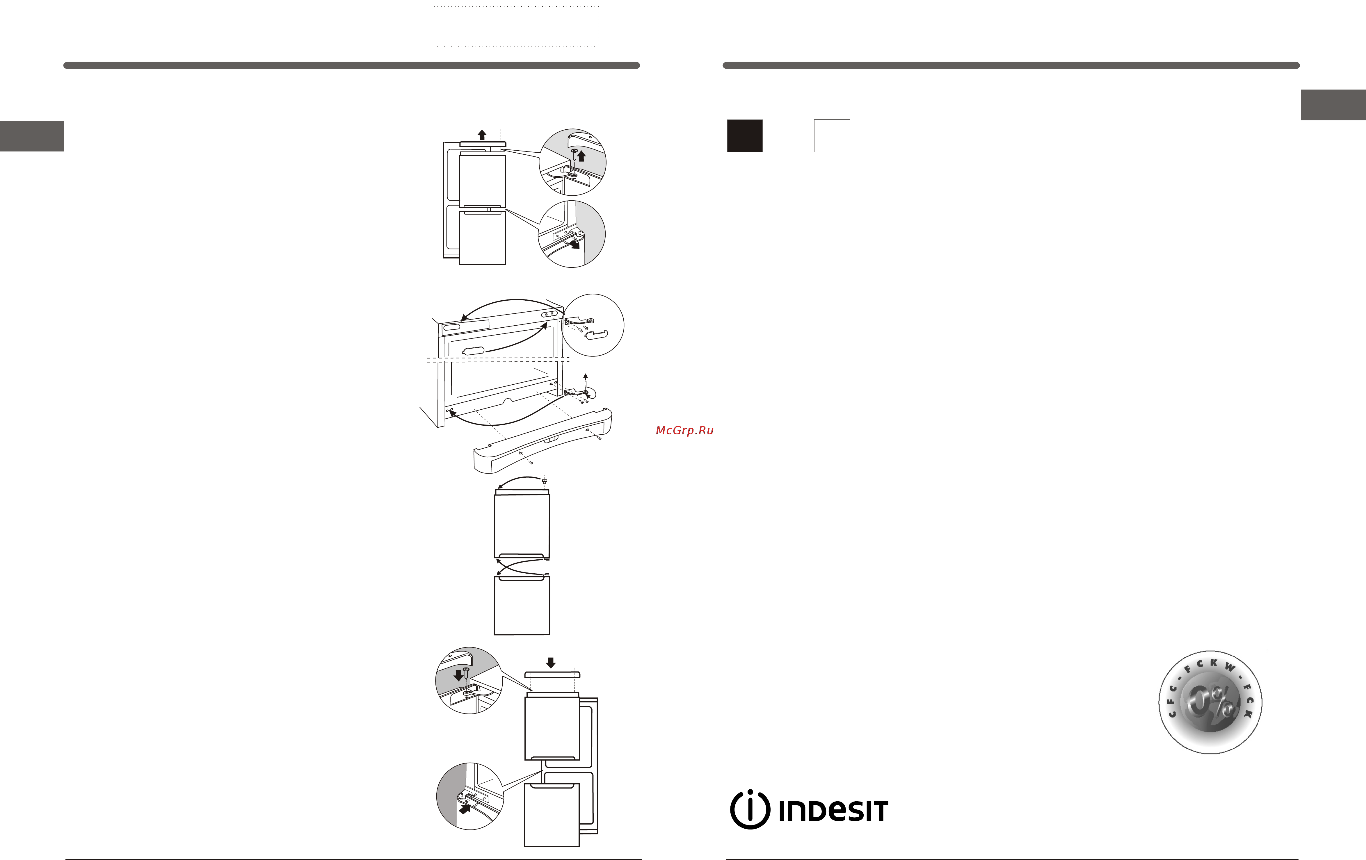 Indesit B 18 FNF.025-WT-SNG Инструкция по эксплуатации онлайн