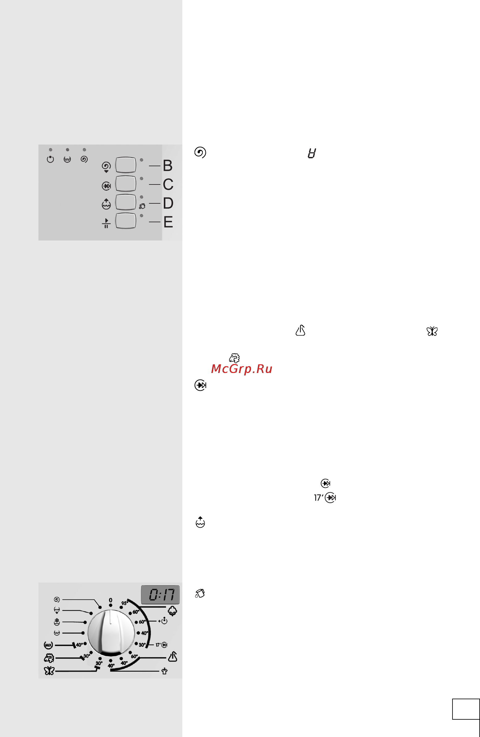 Gorenje WA6145B [13/32] Быстрая стирка выбирается с помощью кнопки