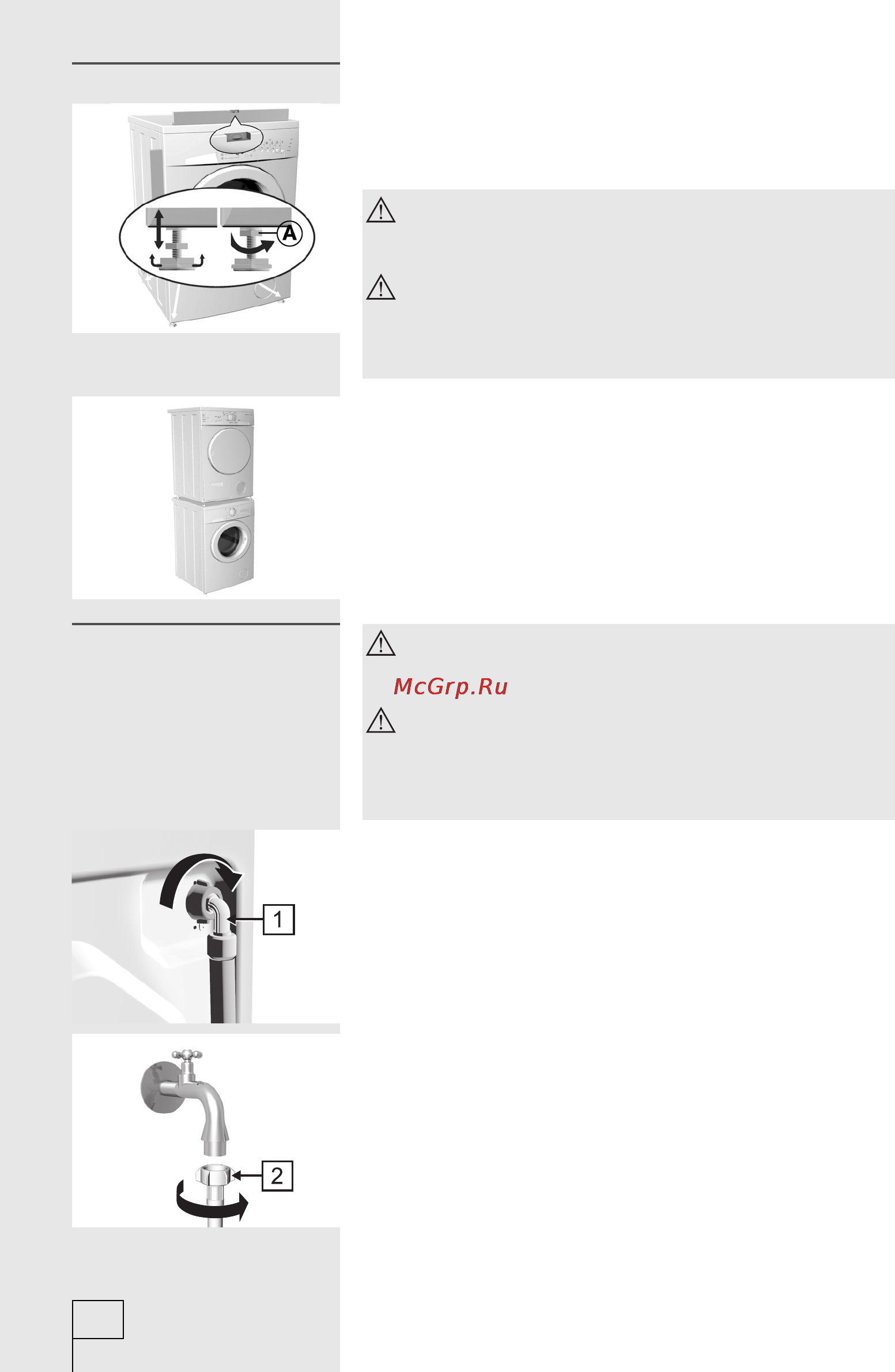 Gorenje WA71Z45B [6/32] Подключение к водопроводной сети подключение к водопроводной сети